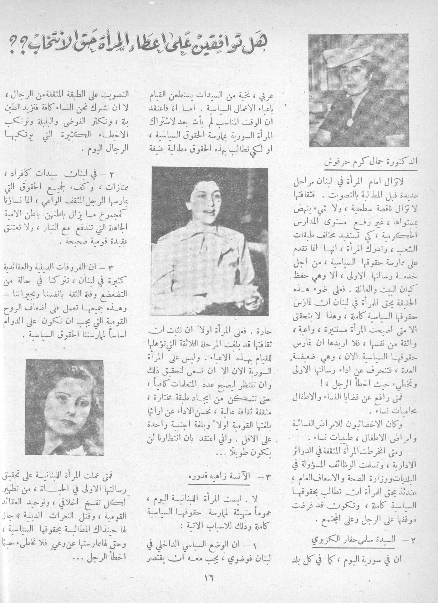 Scan of page 14