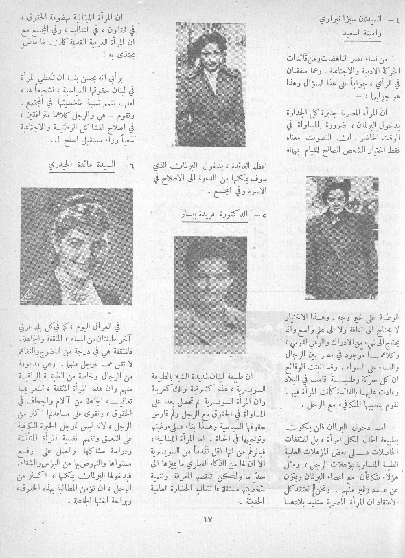 Scan of page 15