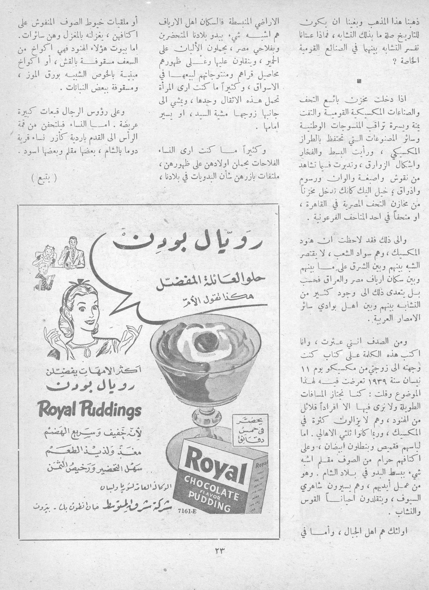 Scan of page 21