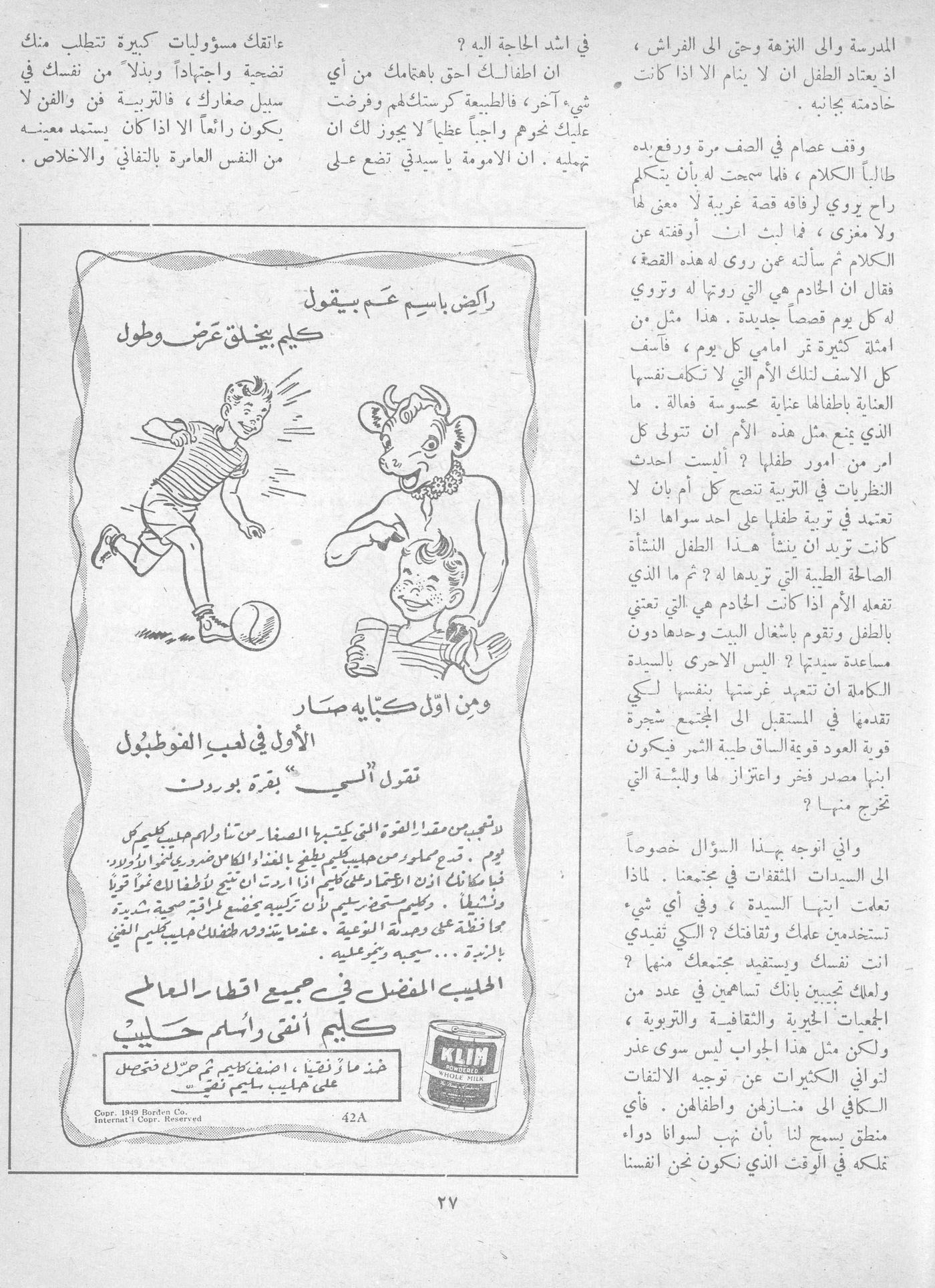 Scan of page 25