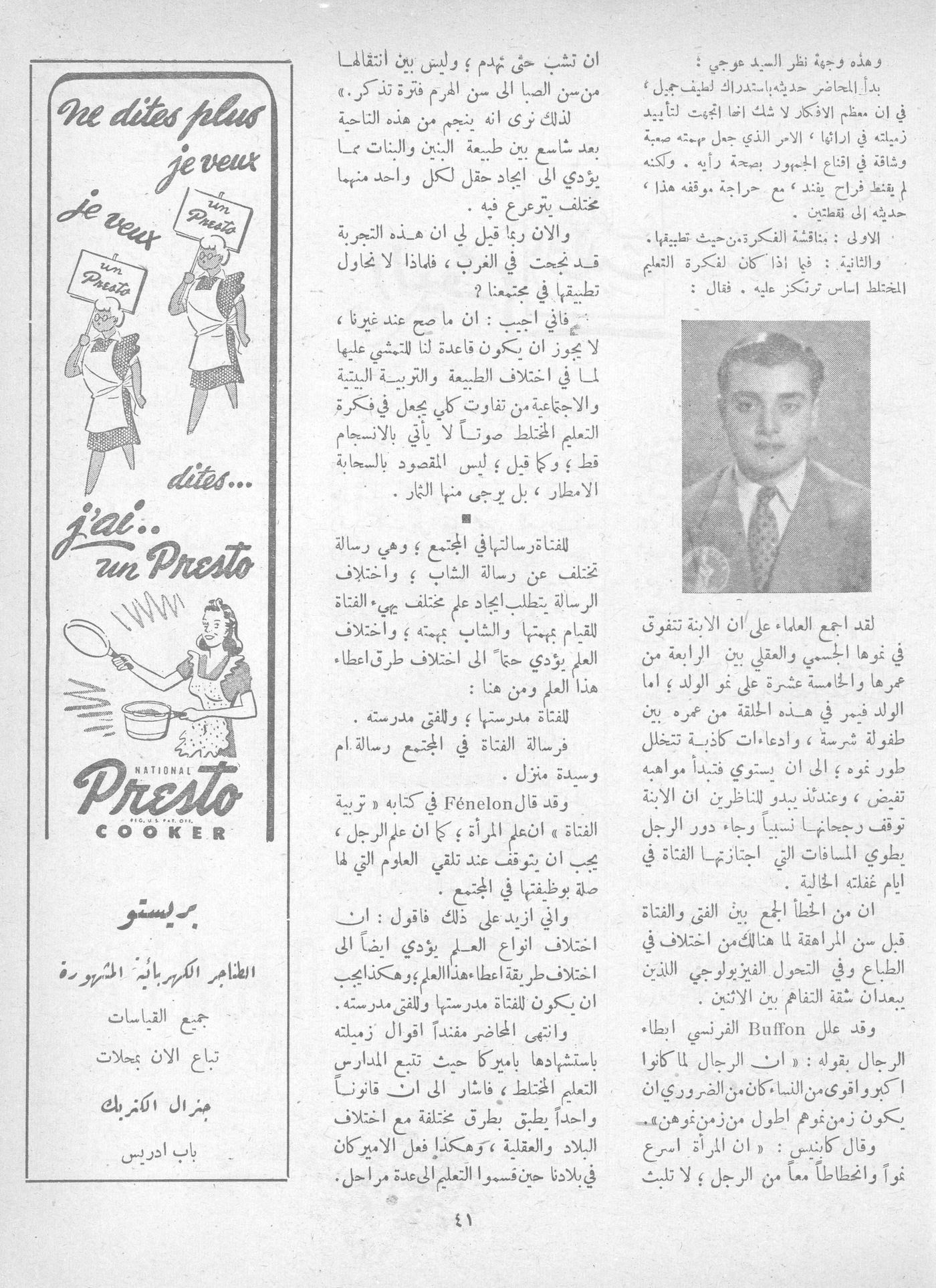 Scan of page 39
