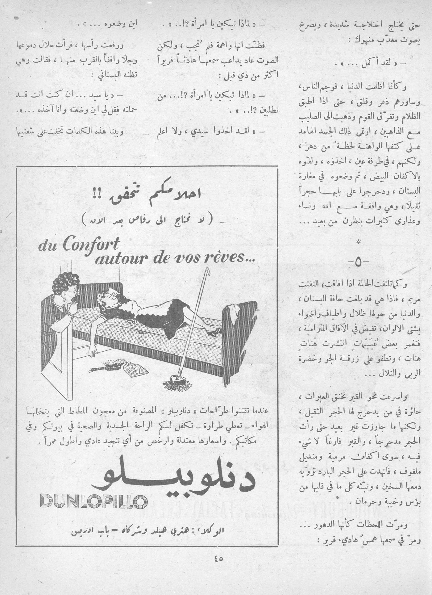 Scan of page 43