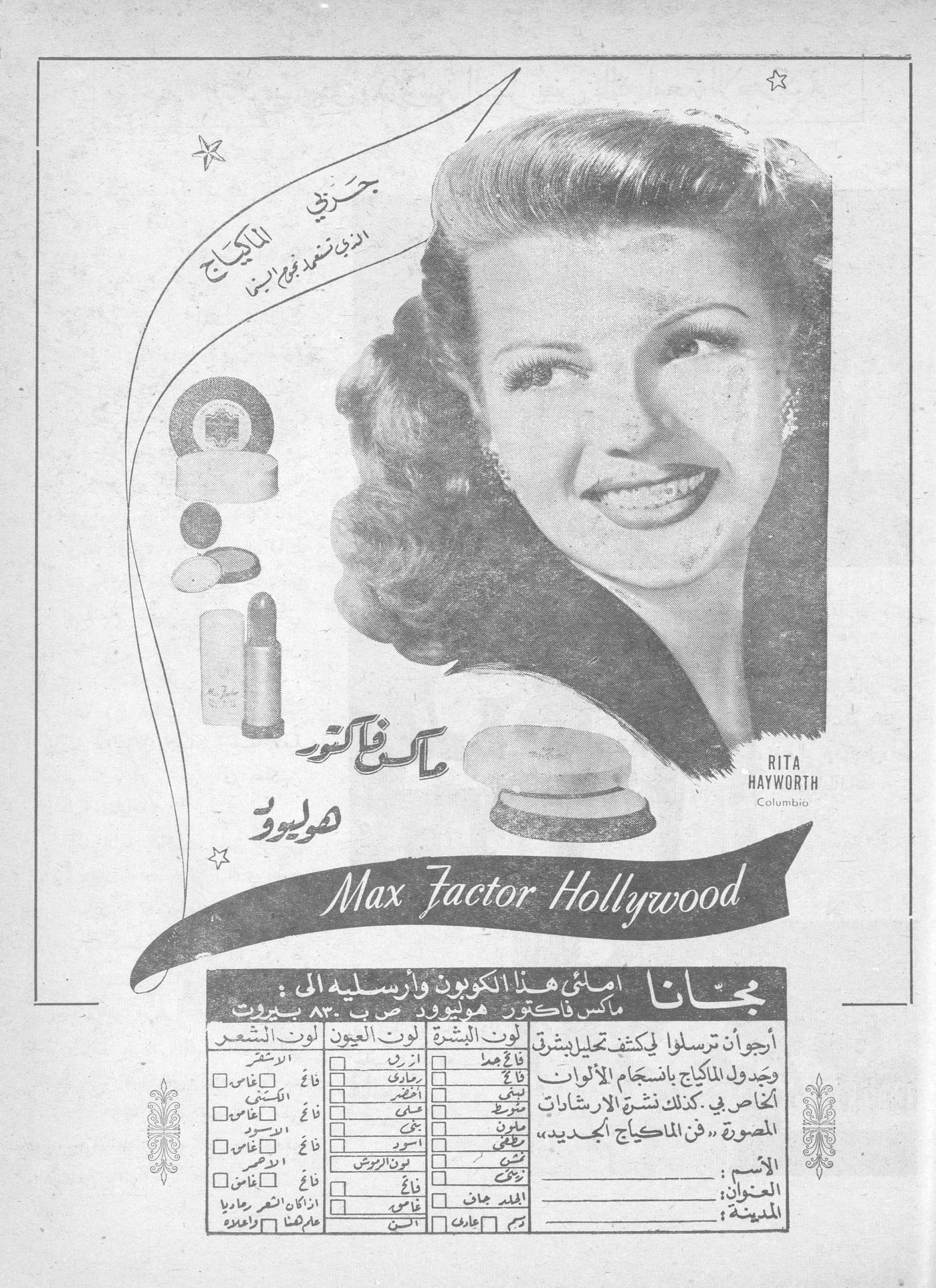 Scan of page 45