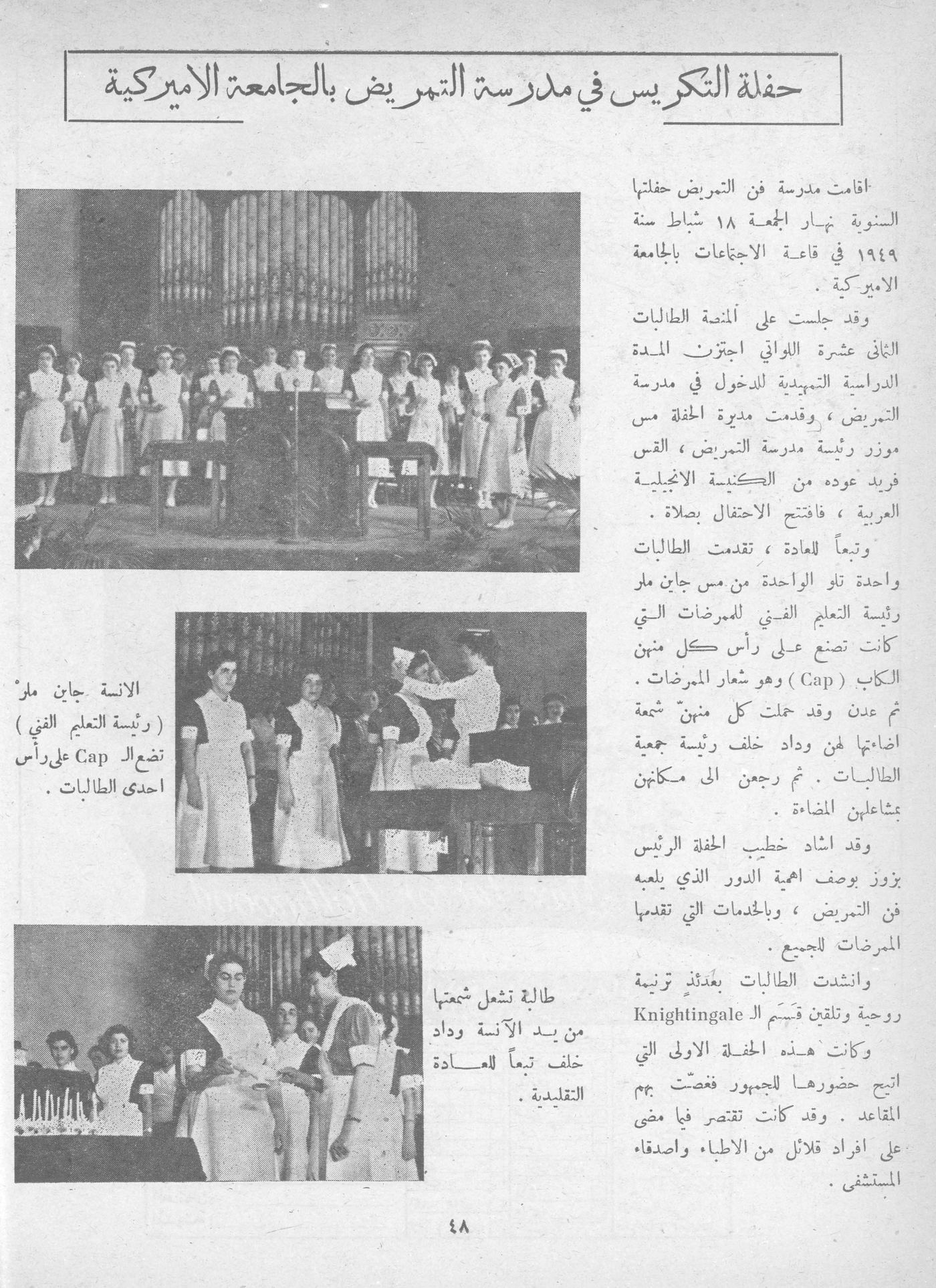 Scan of page 46
