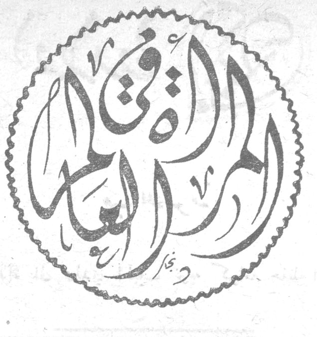 المرأة في العالم المرأة في العالم