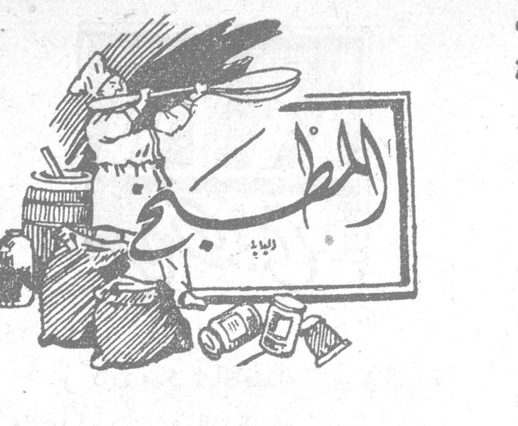 المطبخ - مربى البرتقال
