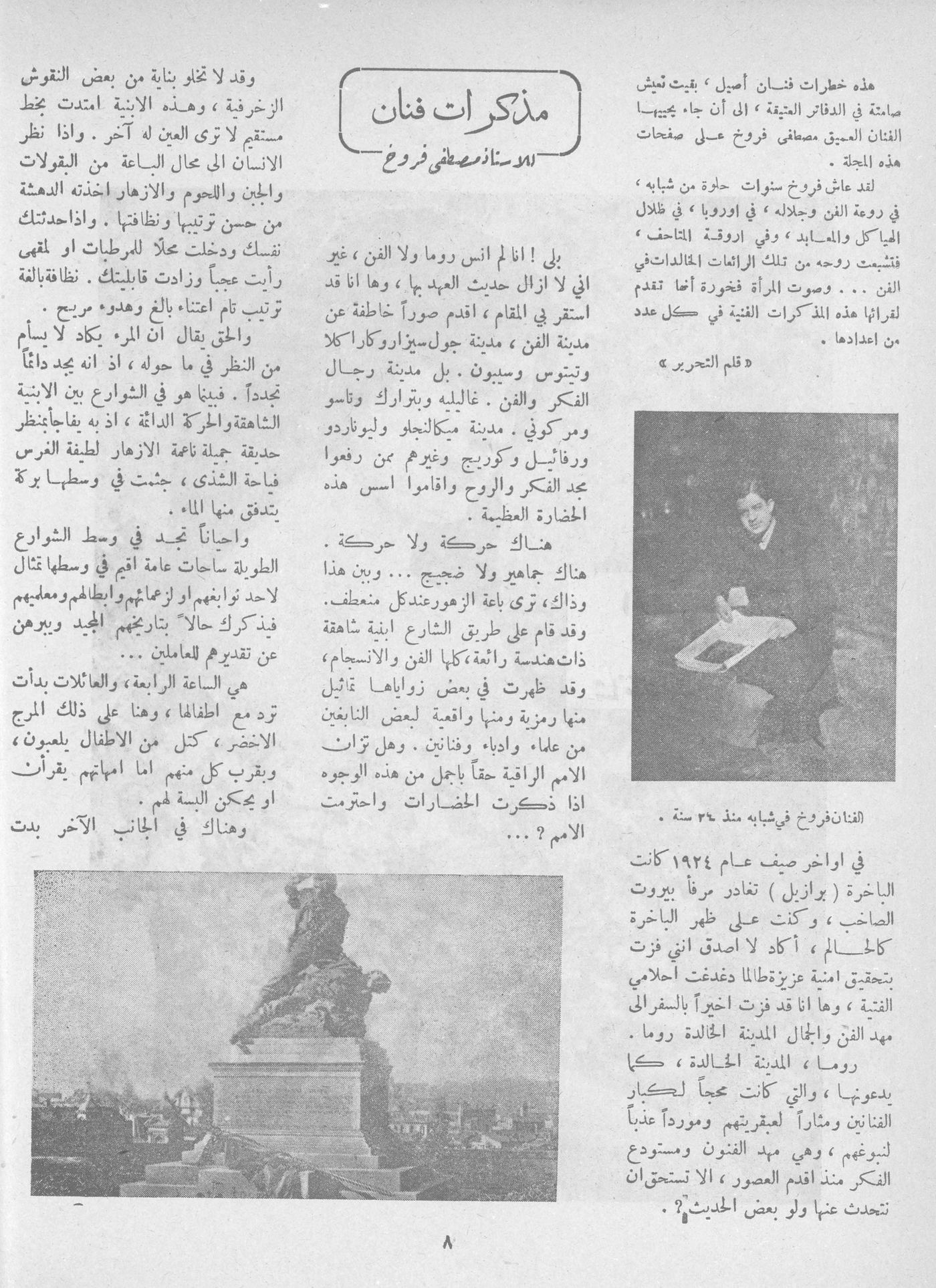 Scan of page 6