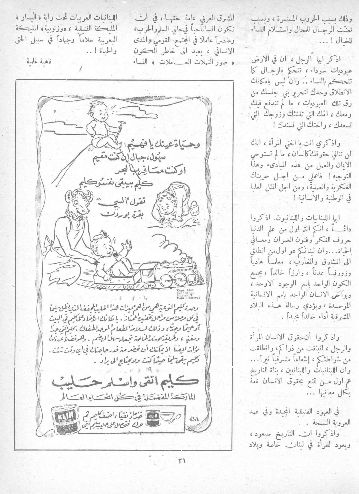 Scan of page 19