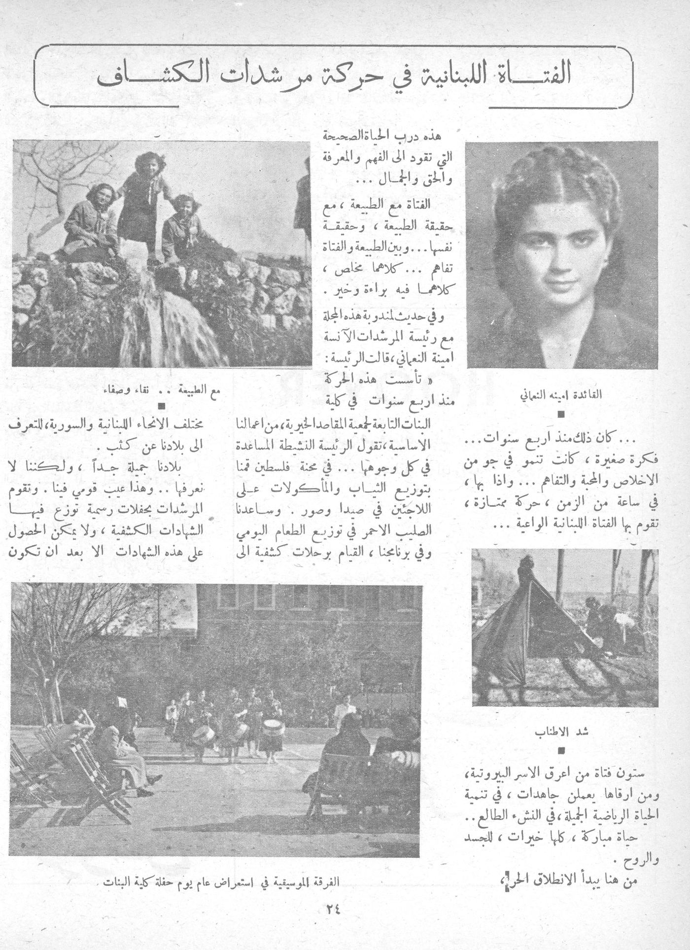 Scan of page 22