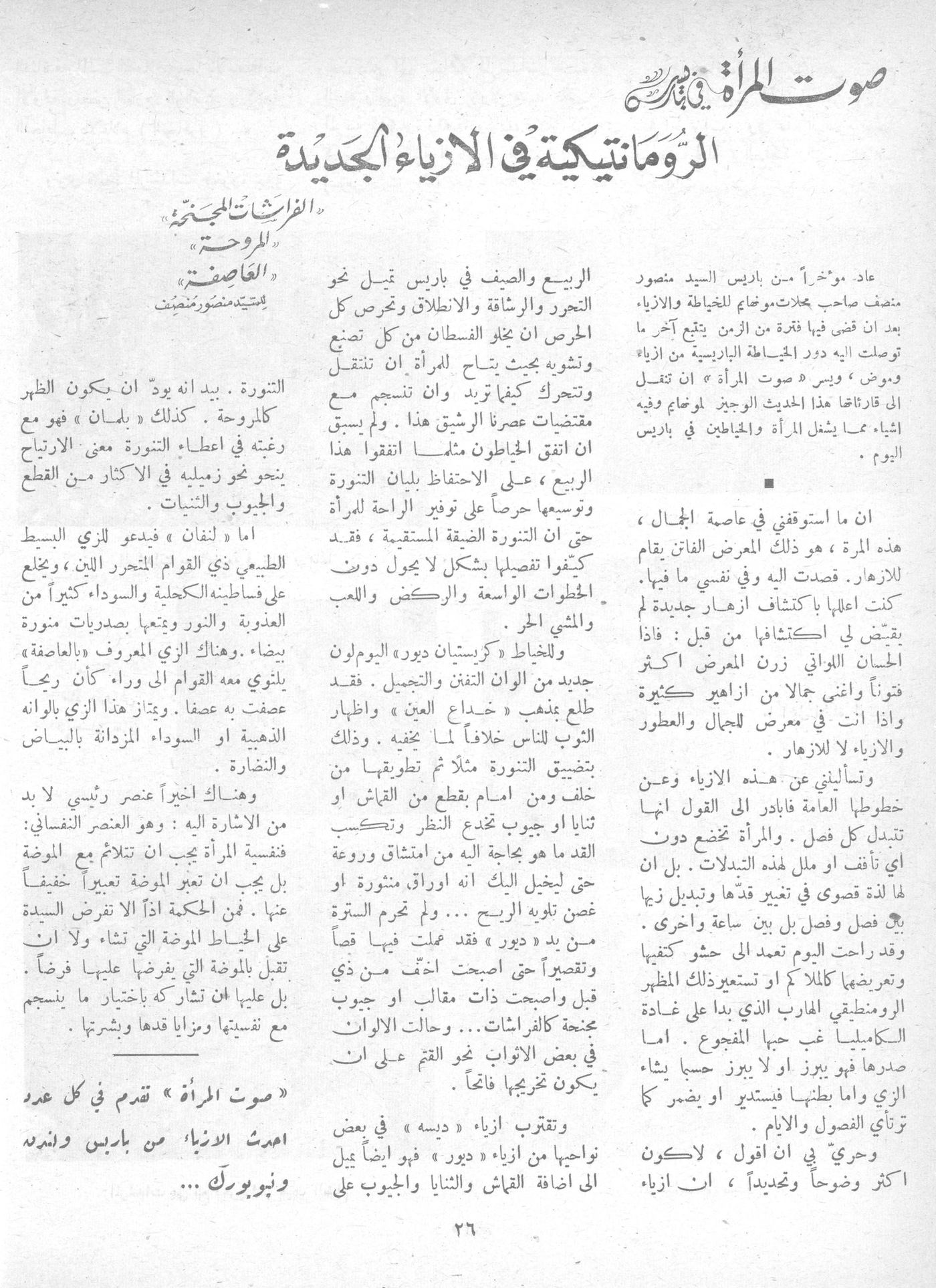 Scan of page 24