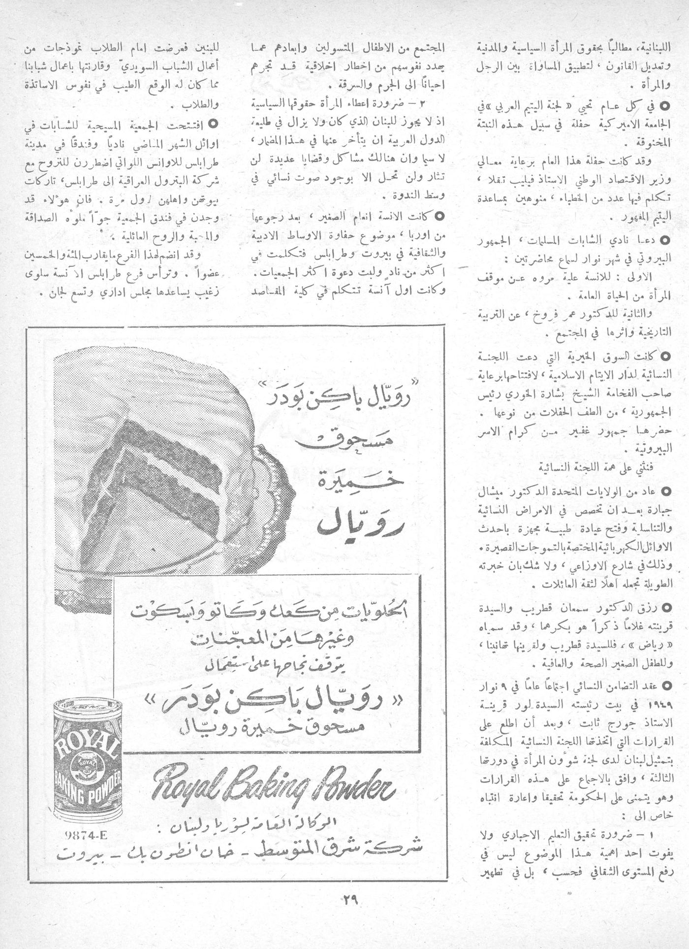 Scan of page 27