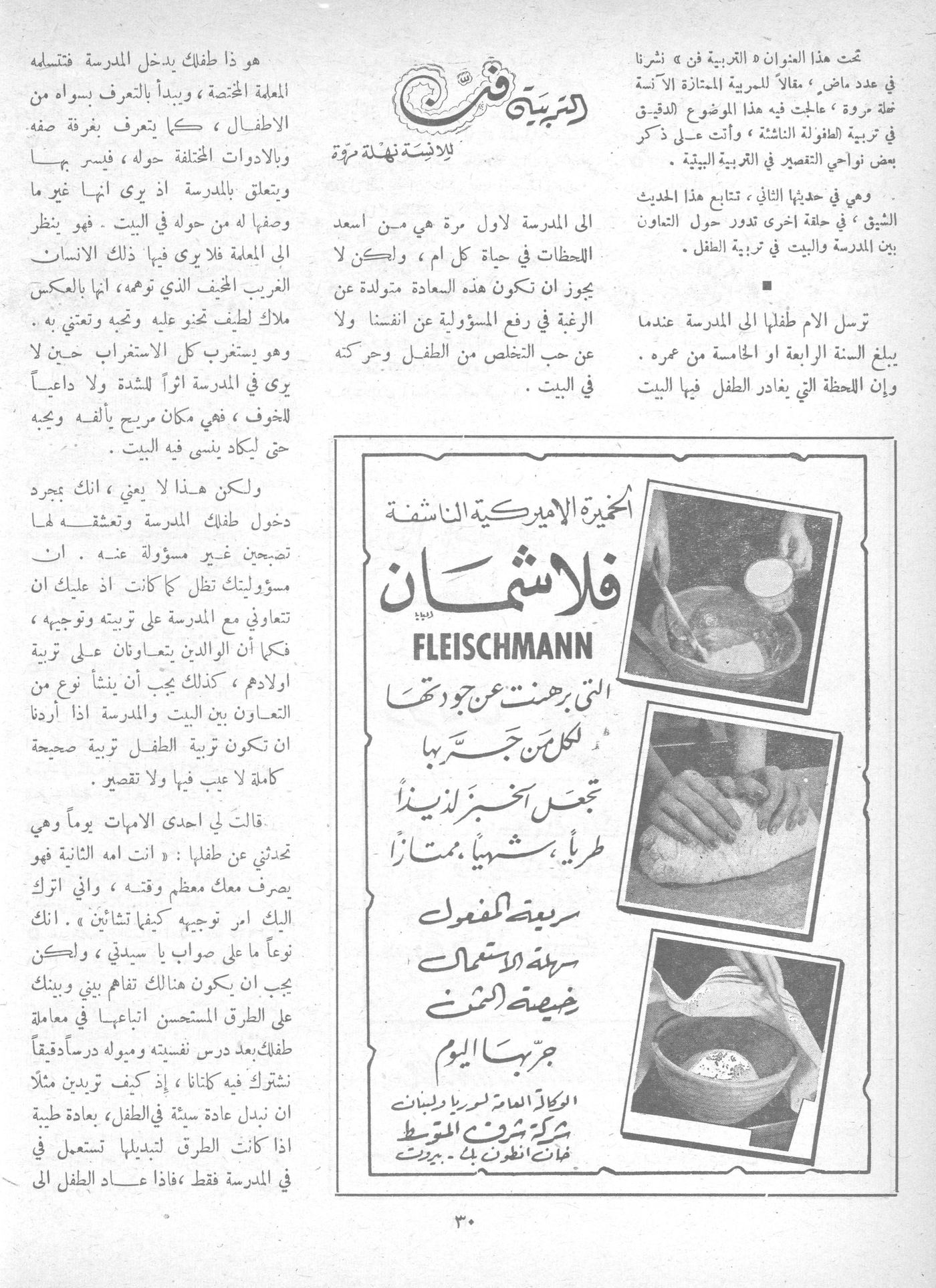 Scan of page 28
