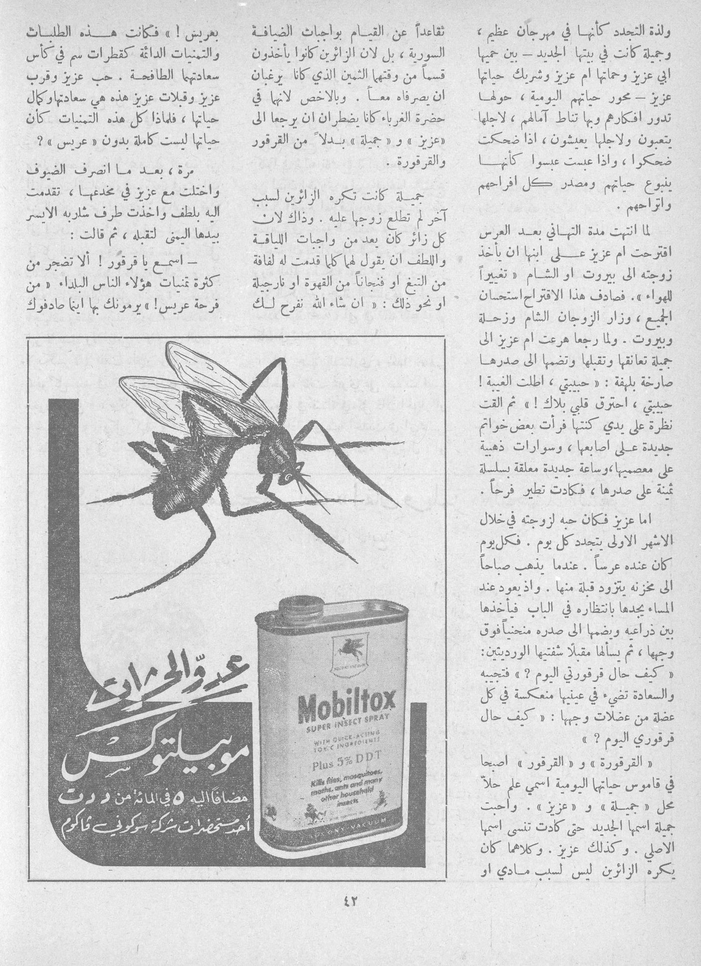 Scan of page 40