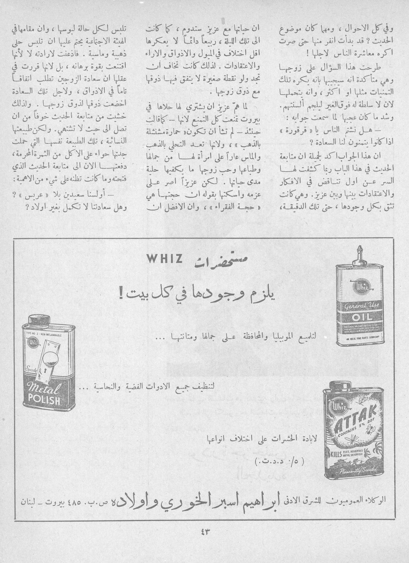 Scan of page 41