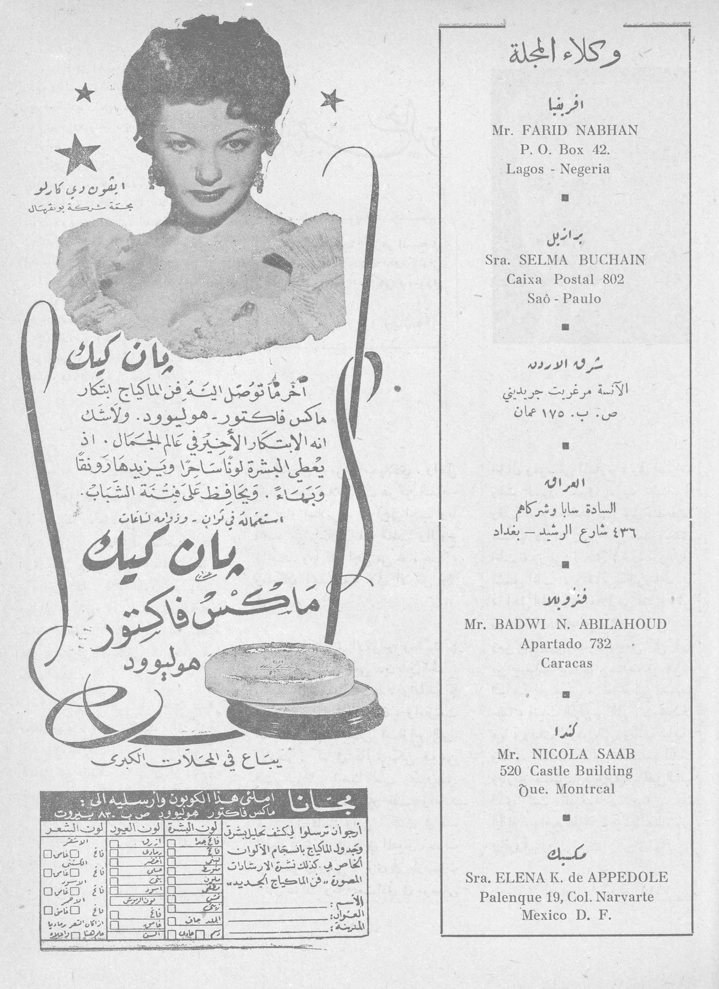 Scan of page 47