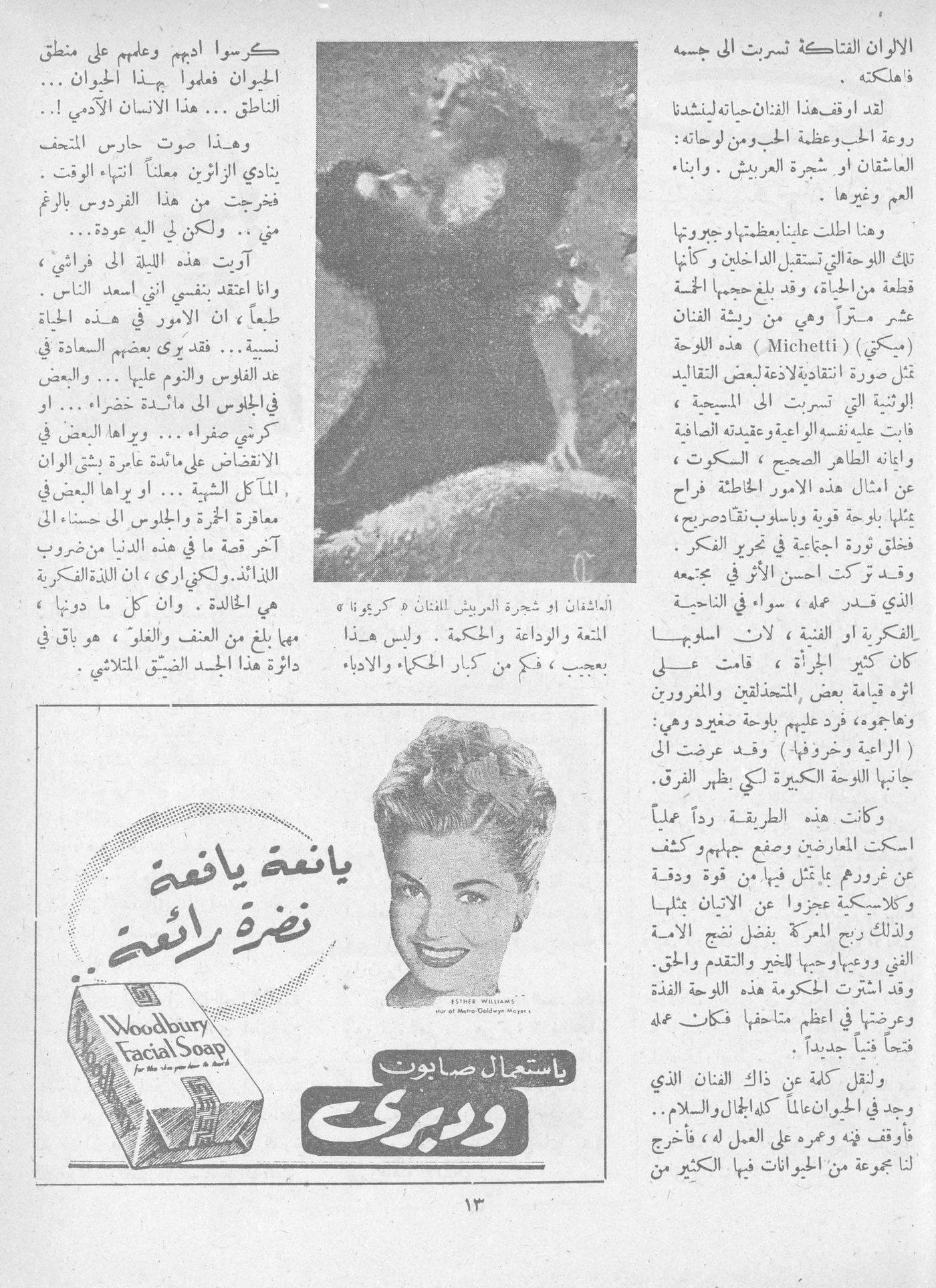 Scan of page 11