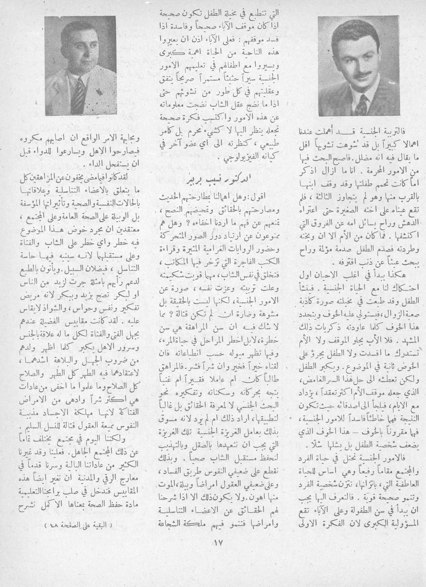 Scan of page 15