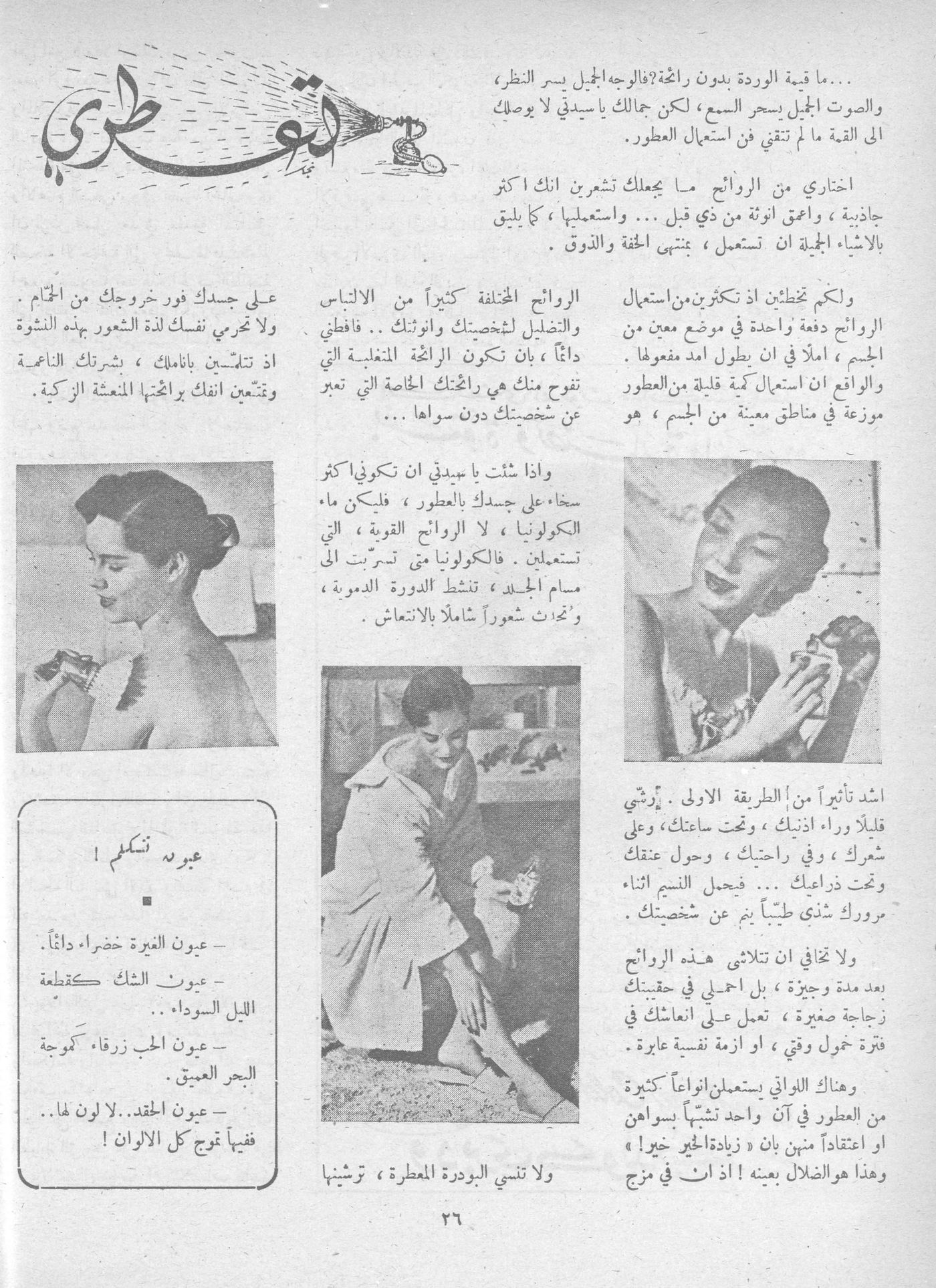 Scan of page 24
