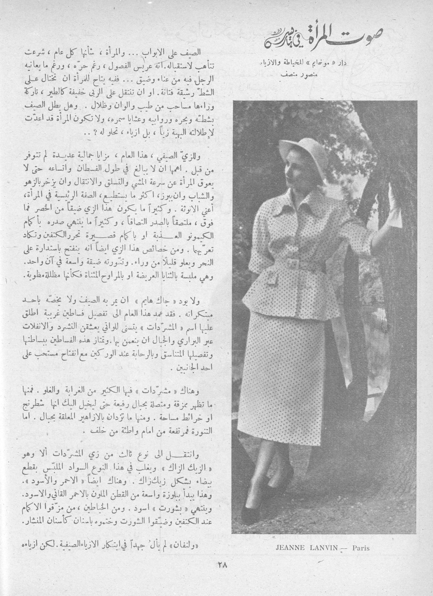 Scan of page 26