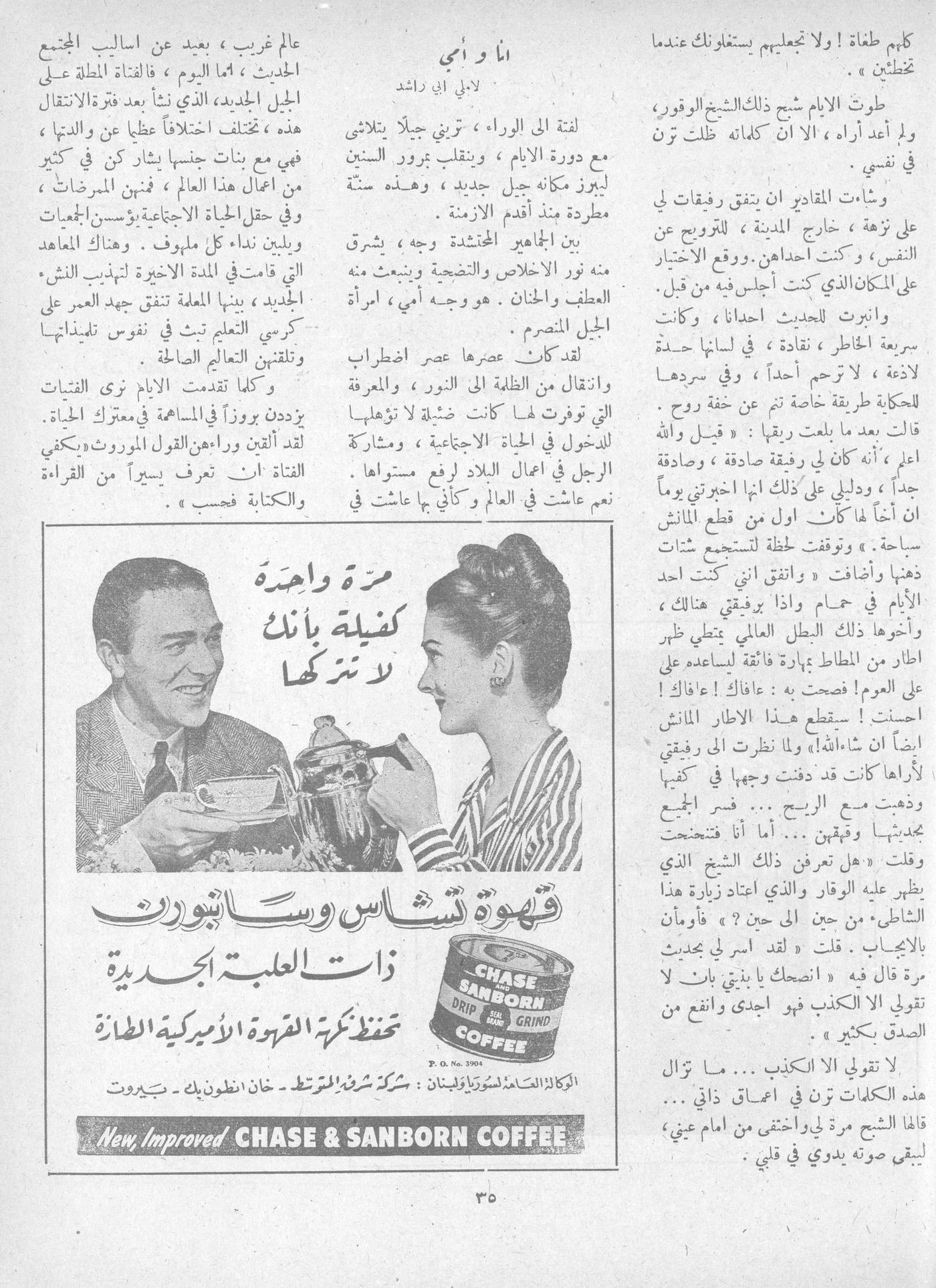 Scan of page 33