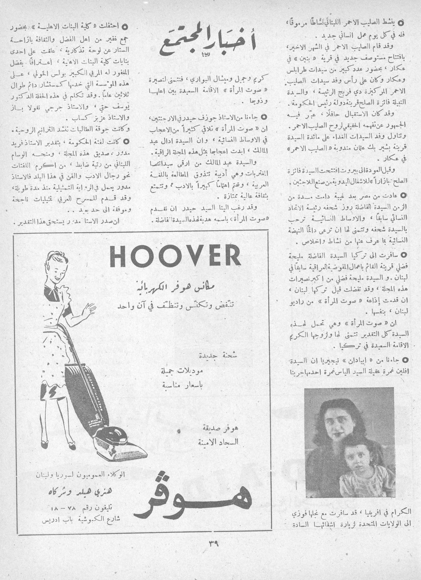 Scan of page 37