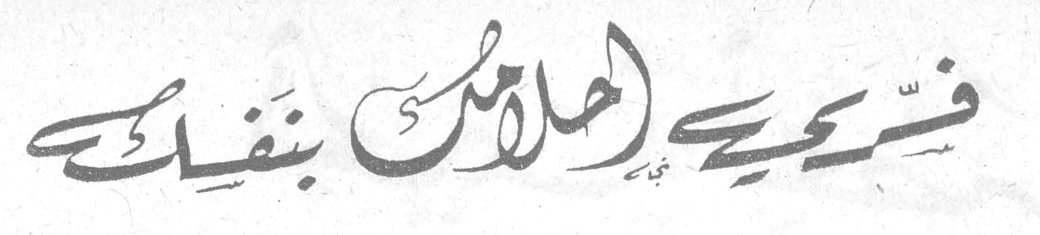 فسري احلامك بنفسك