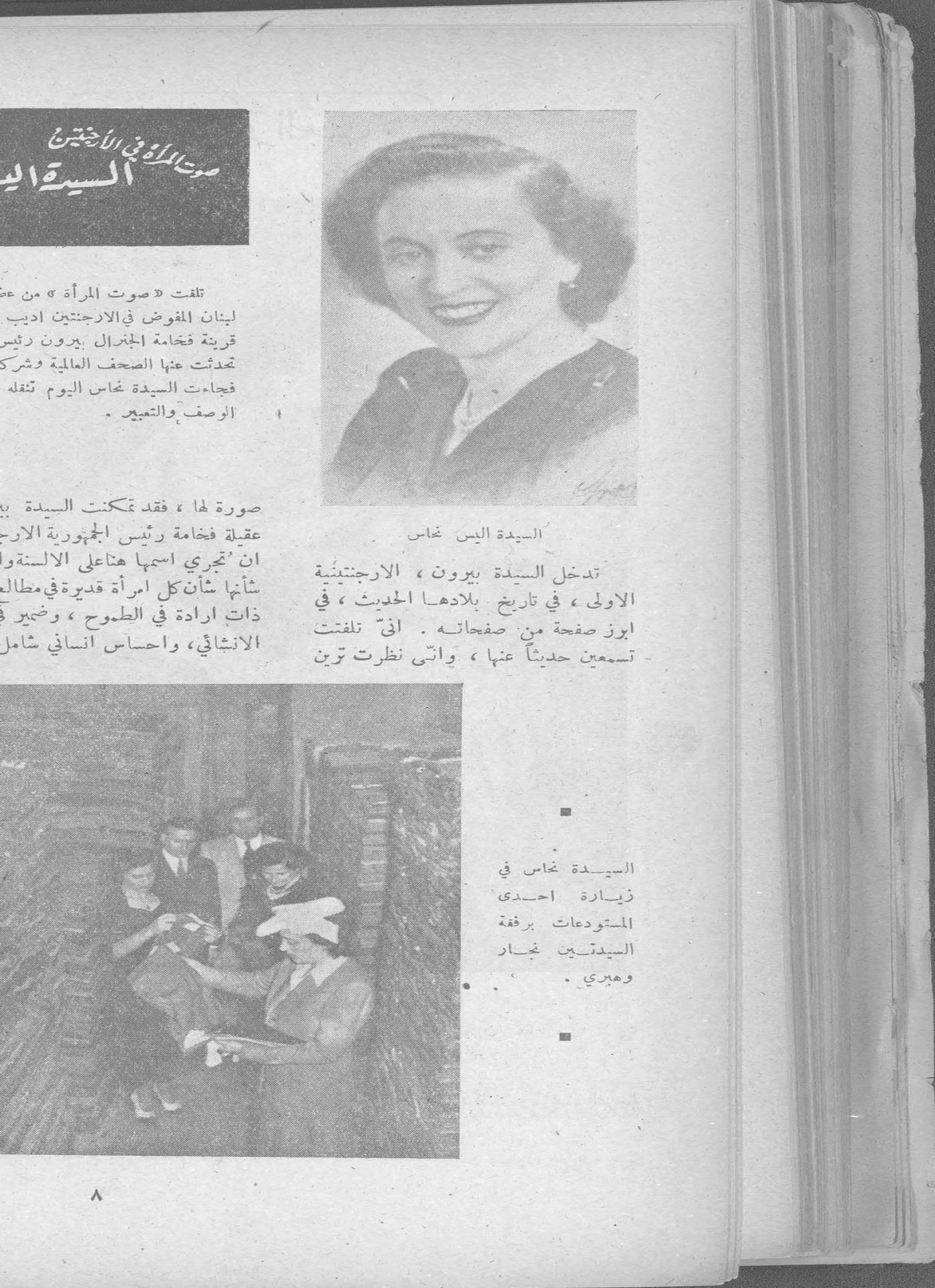 Scan of page 6
