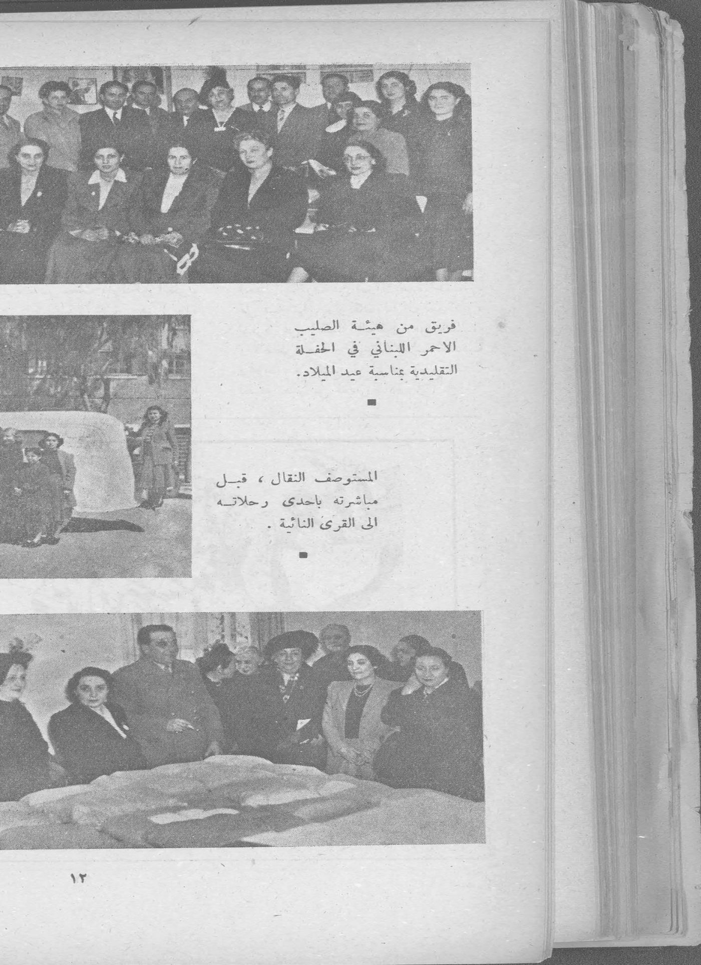 Scan of page 10