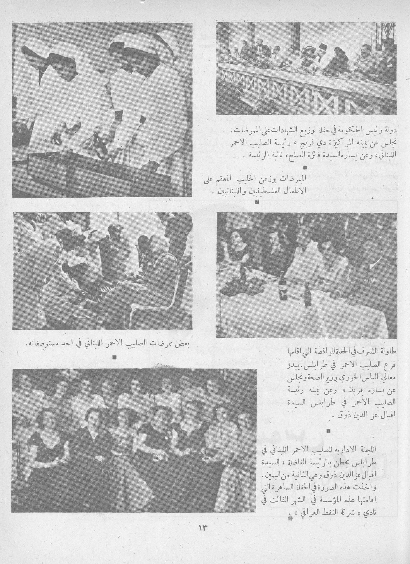 Scan of page 11
