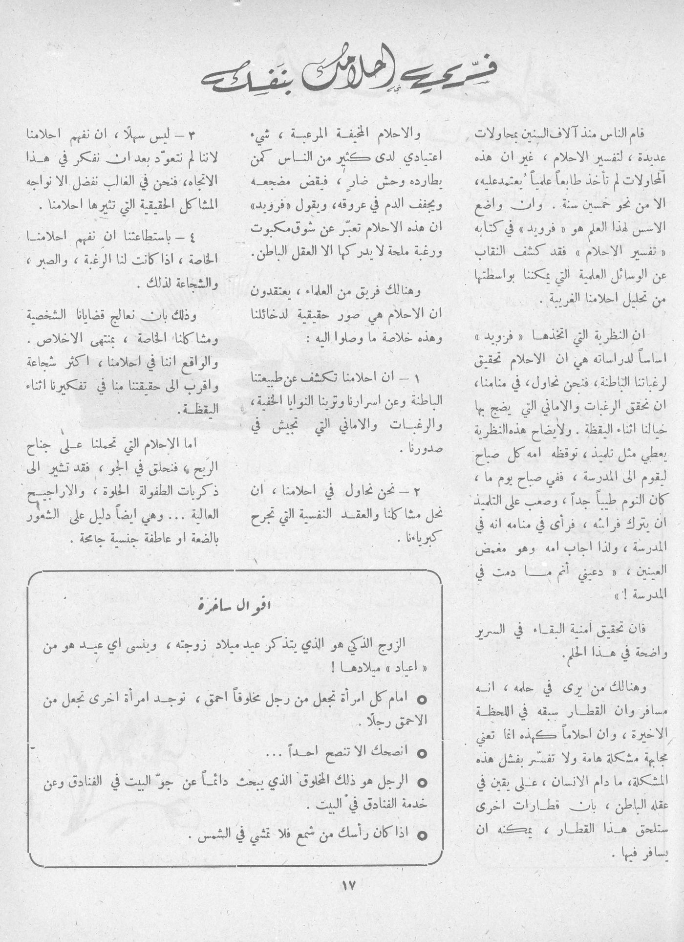 Scan of page 15