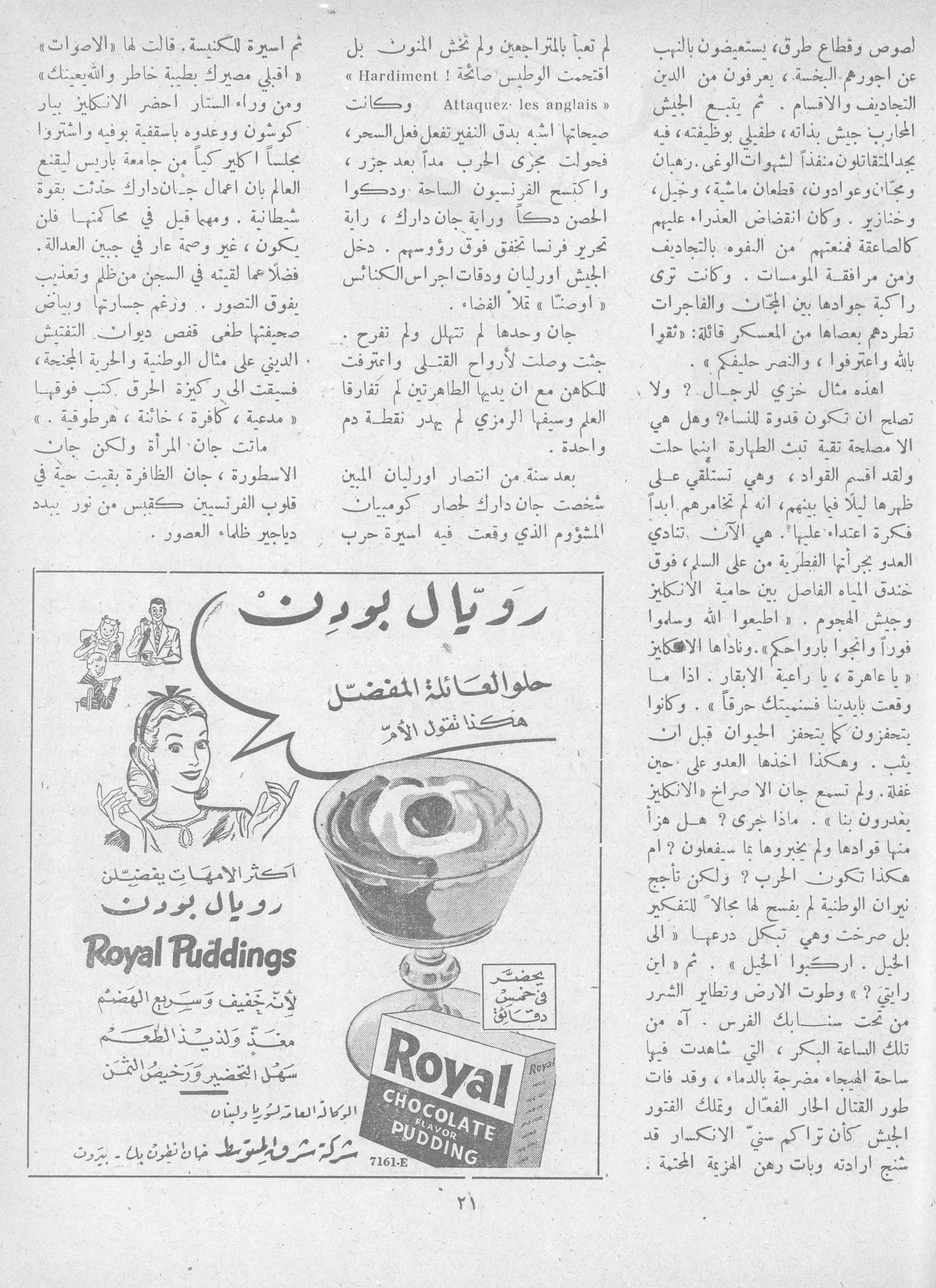 Scan of page 19