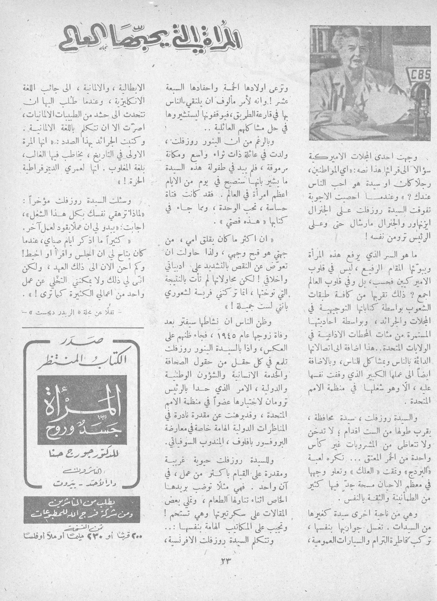 Scan of page 21