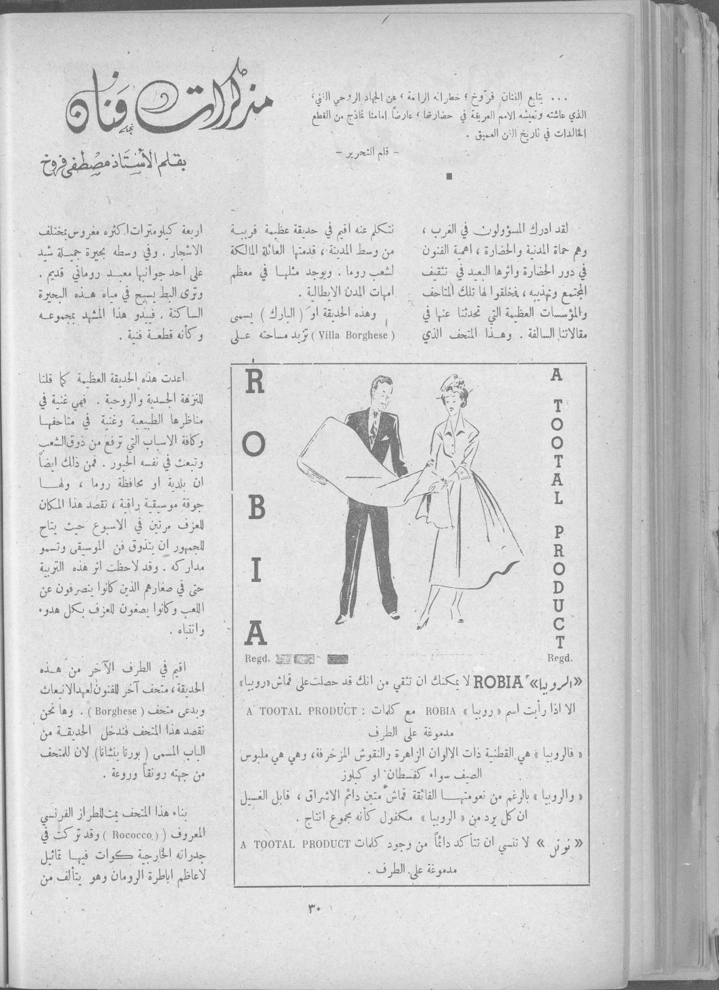 Scan of page 28