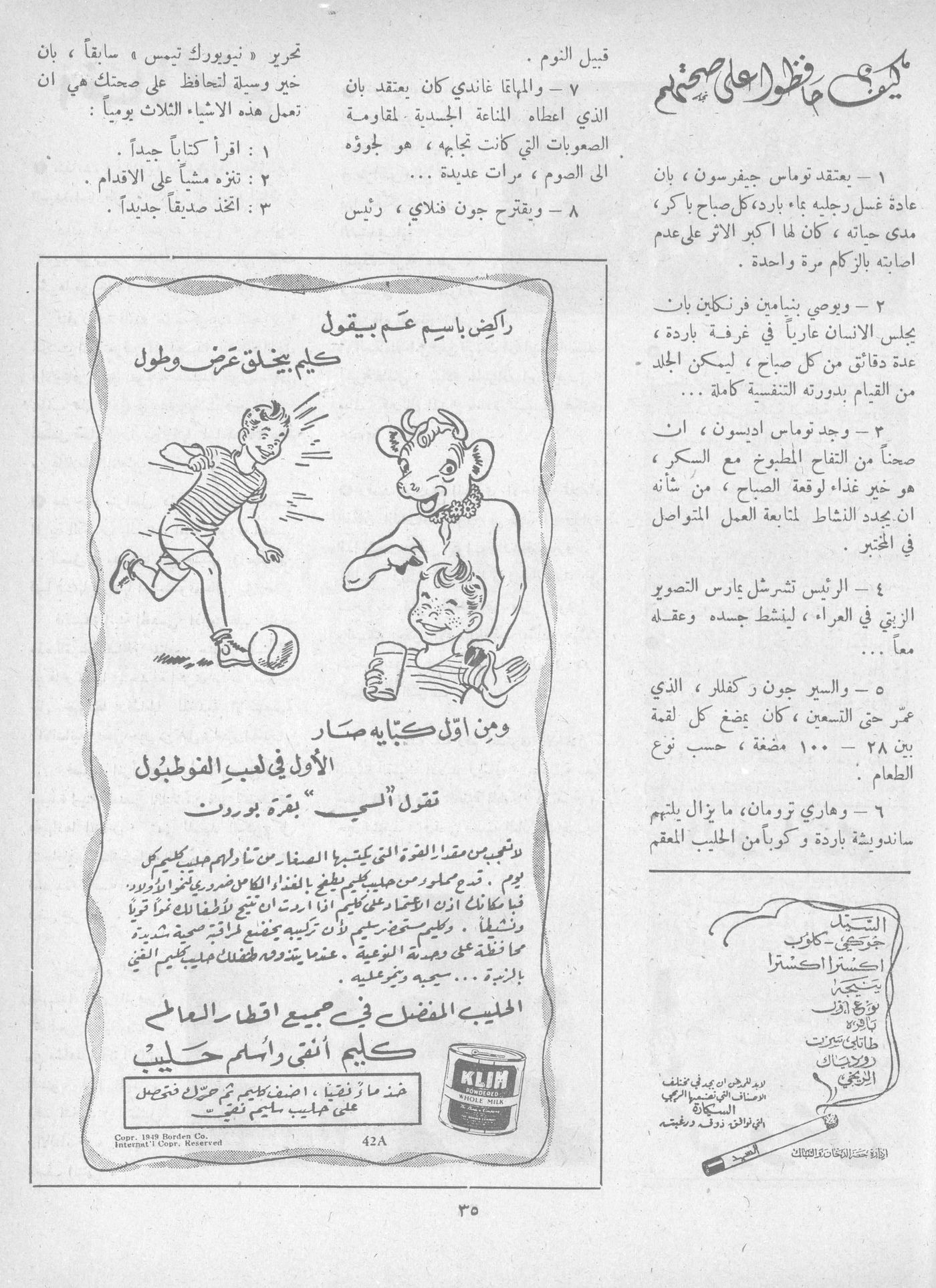 Scan of page 33