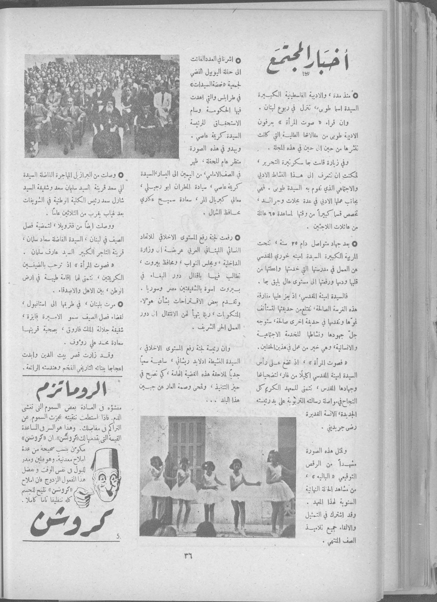 Scan of page 34