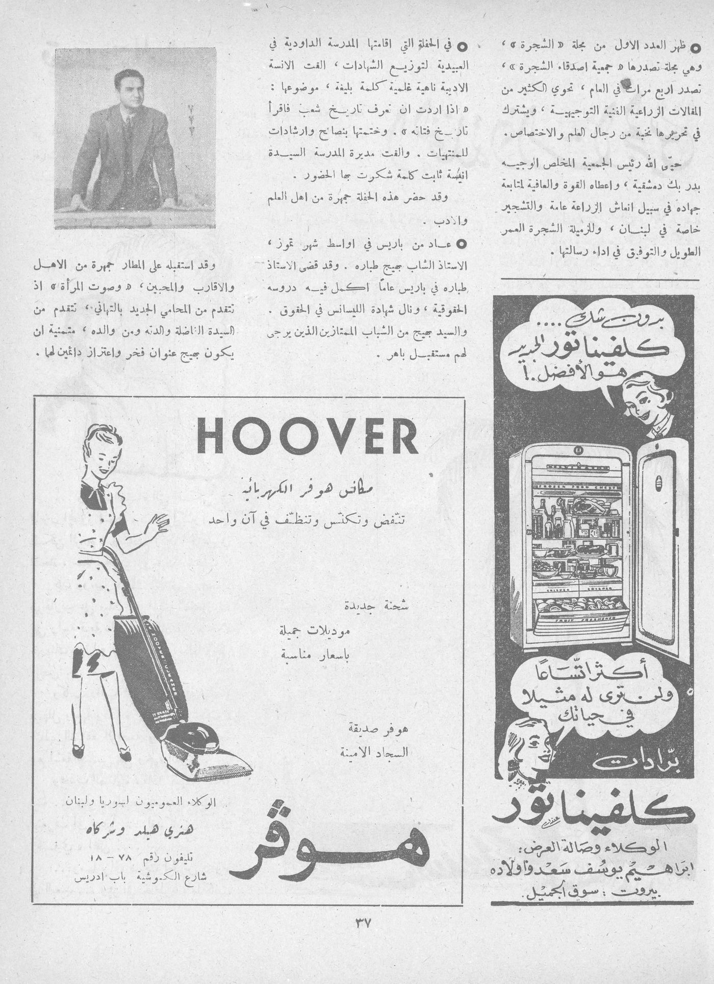 Scan of page 35