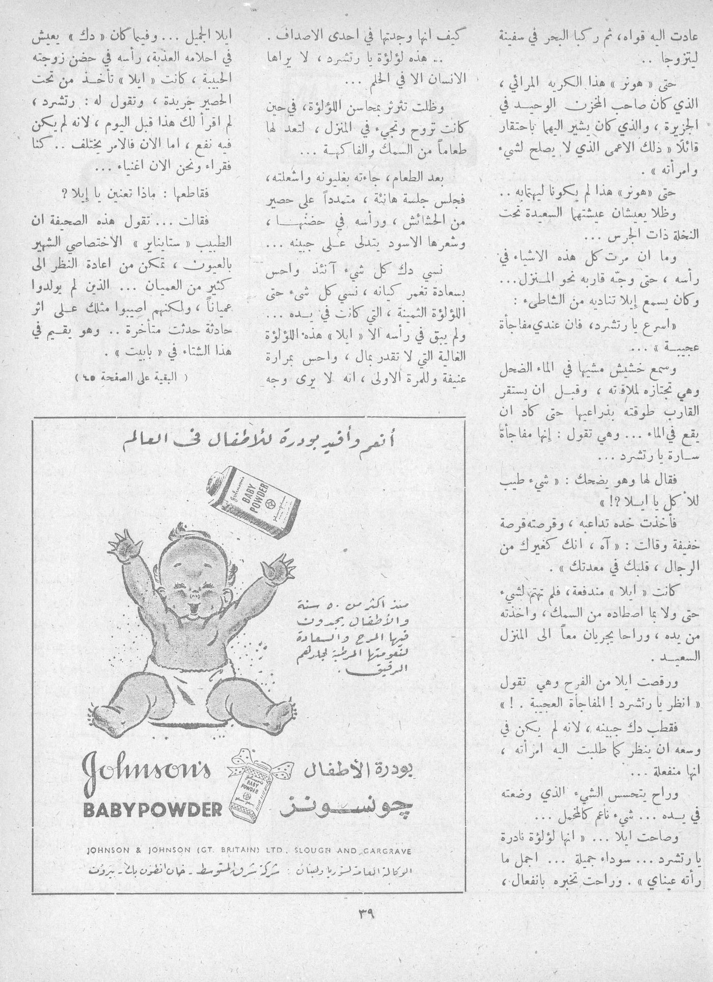 Scan of page 37