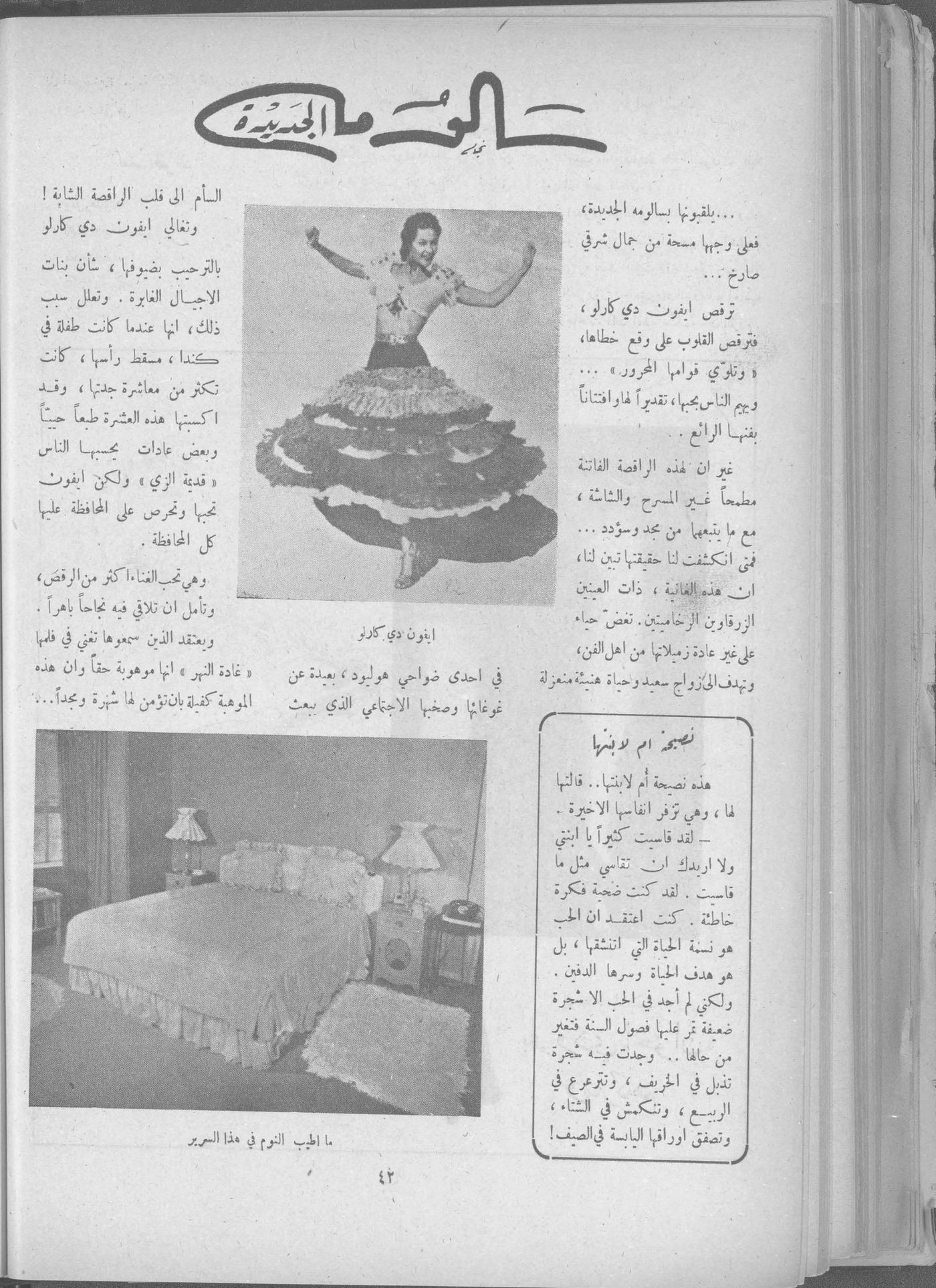Scan of page 40