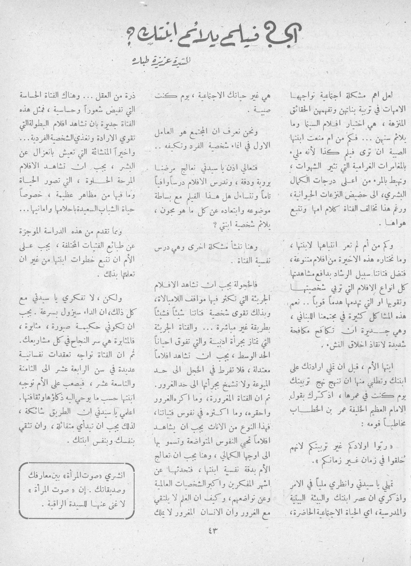 Scan of page 41
