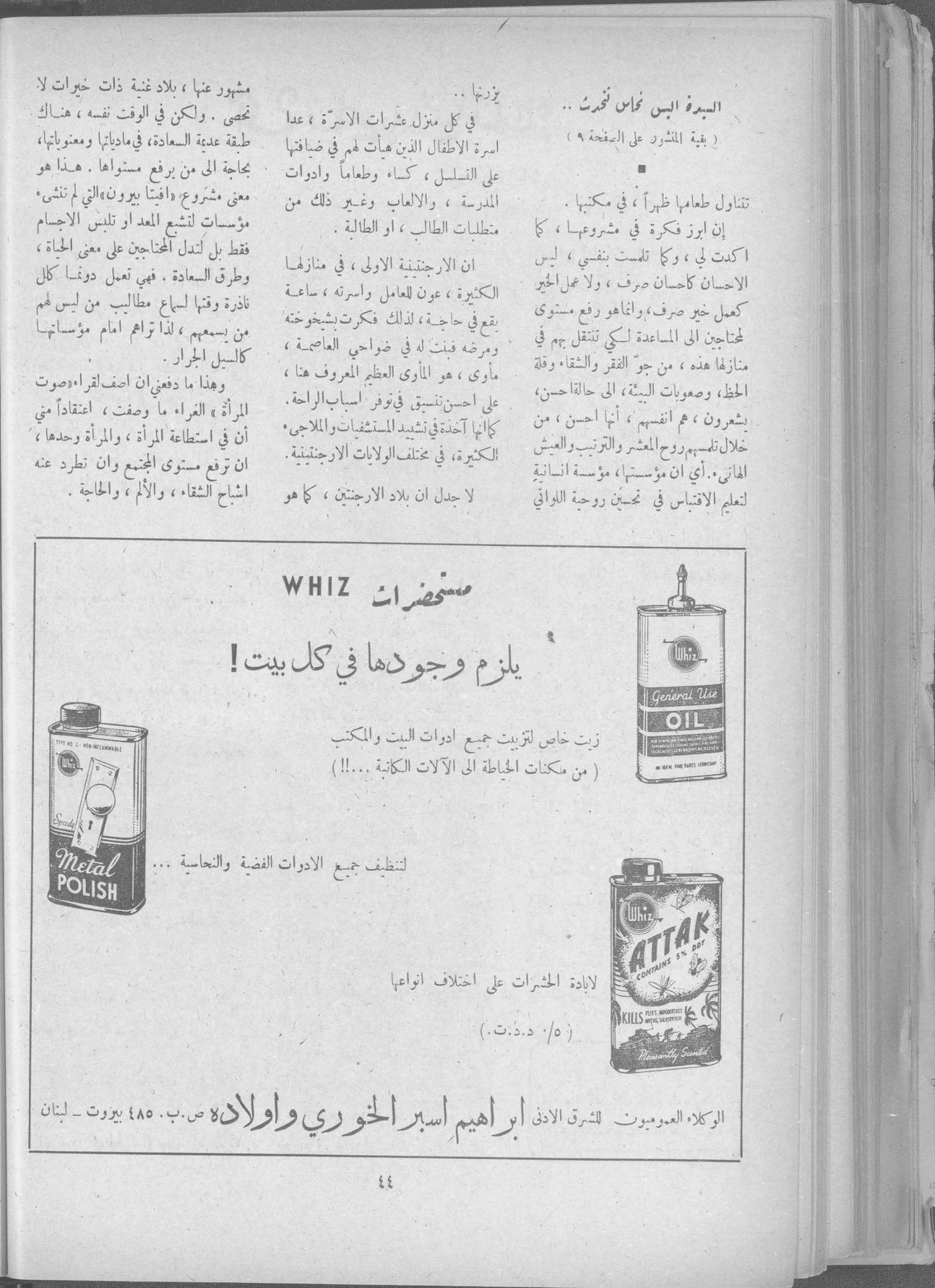 Scan of page 42