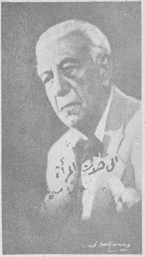 صوت المرأة