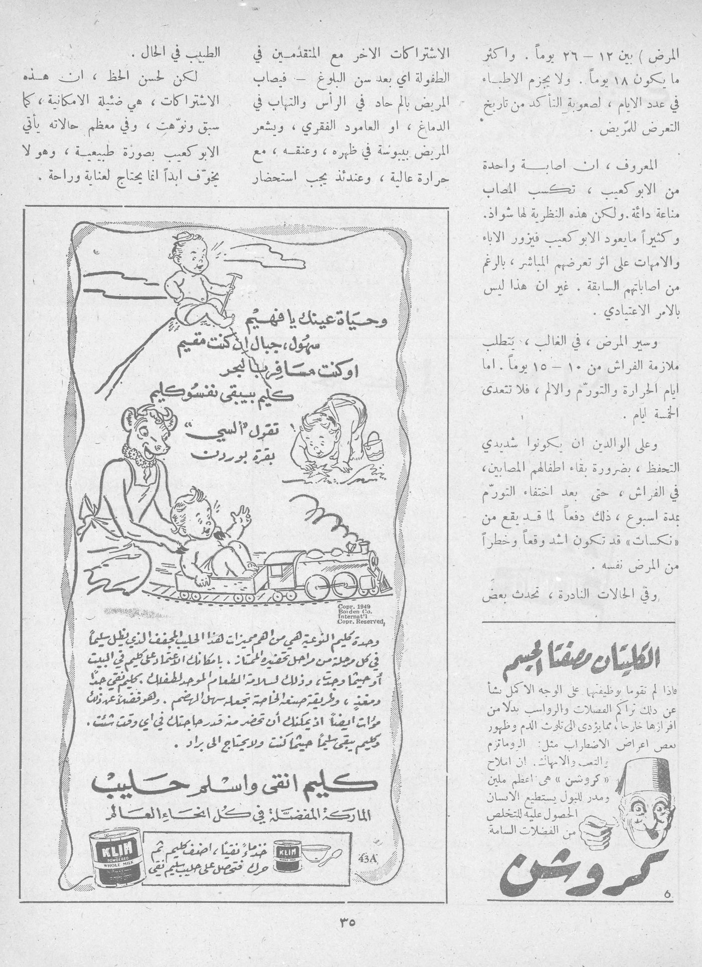 Scan of page 33