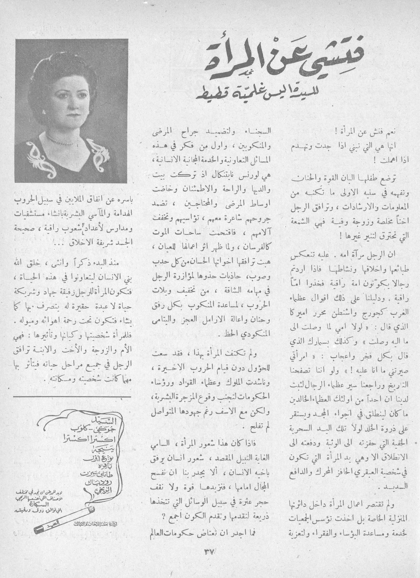 Scan of page 35