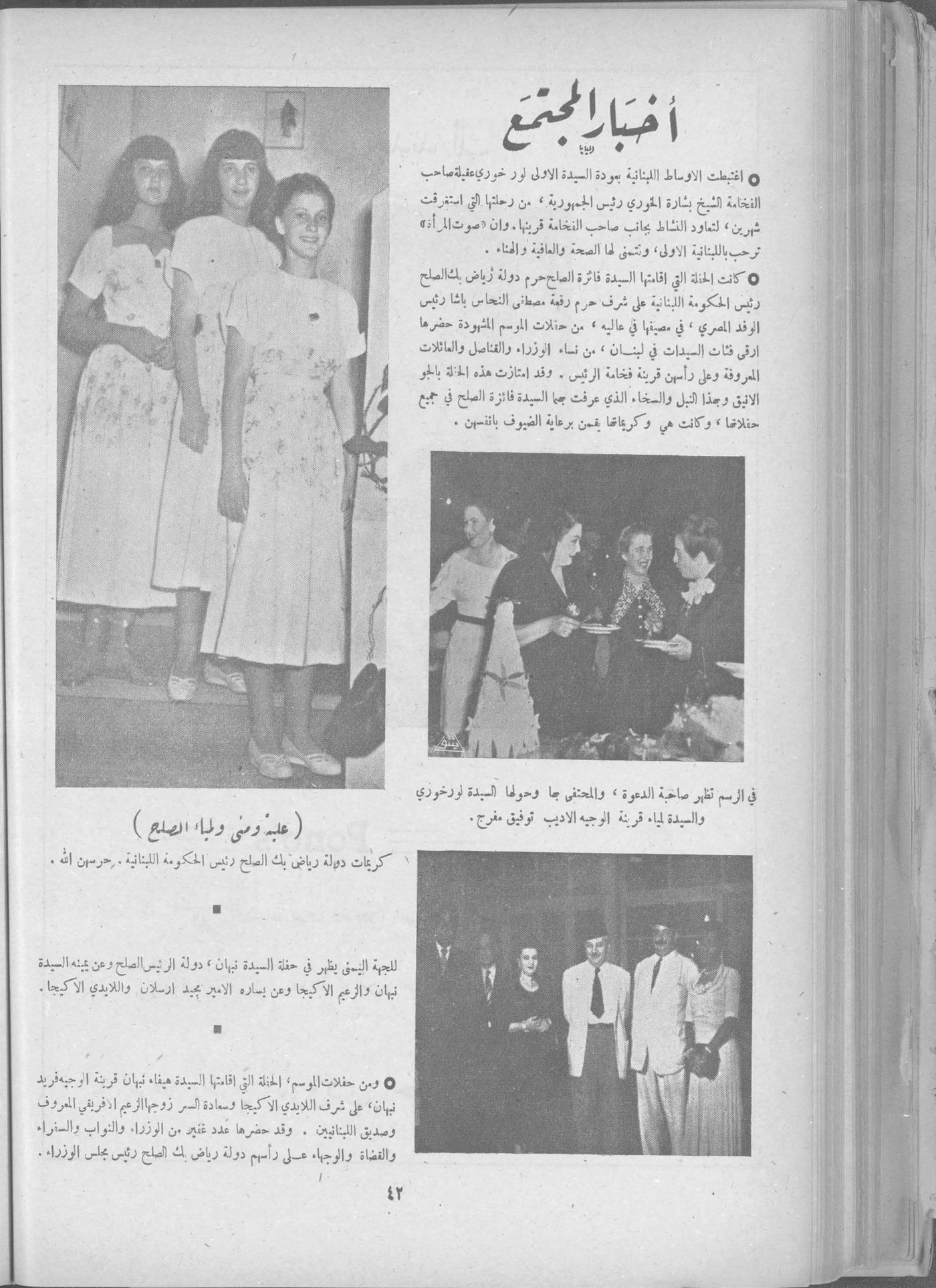 Scan of page 40