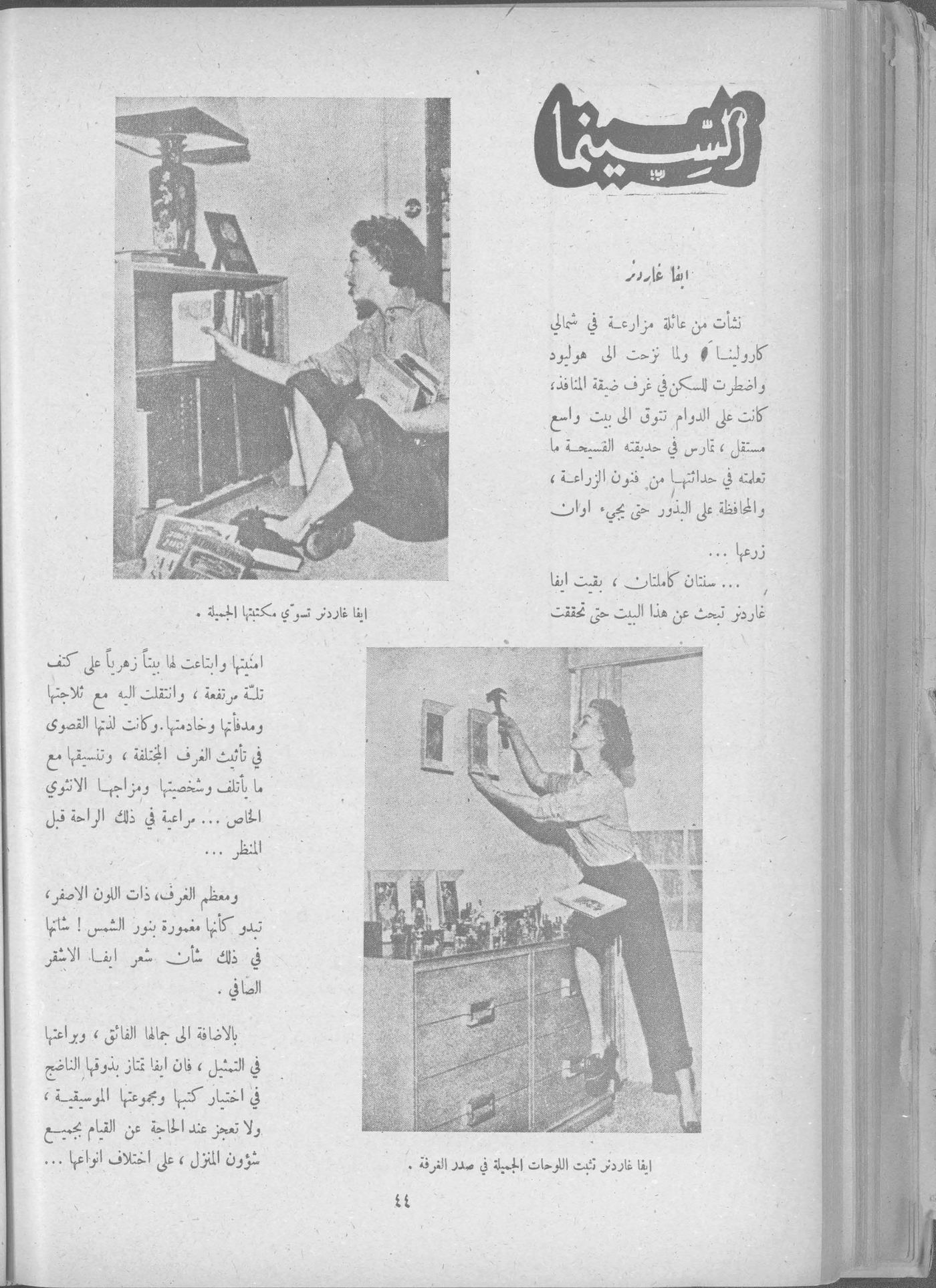 Scan of page 42