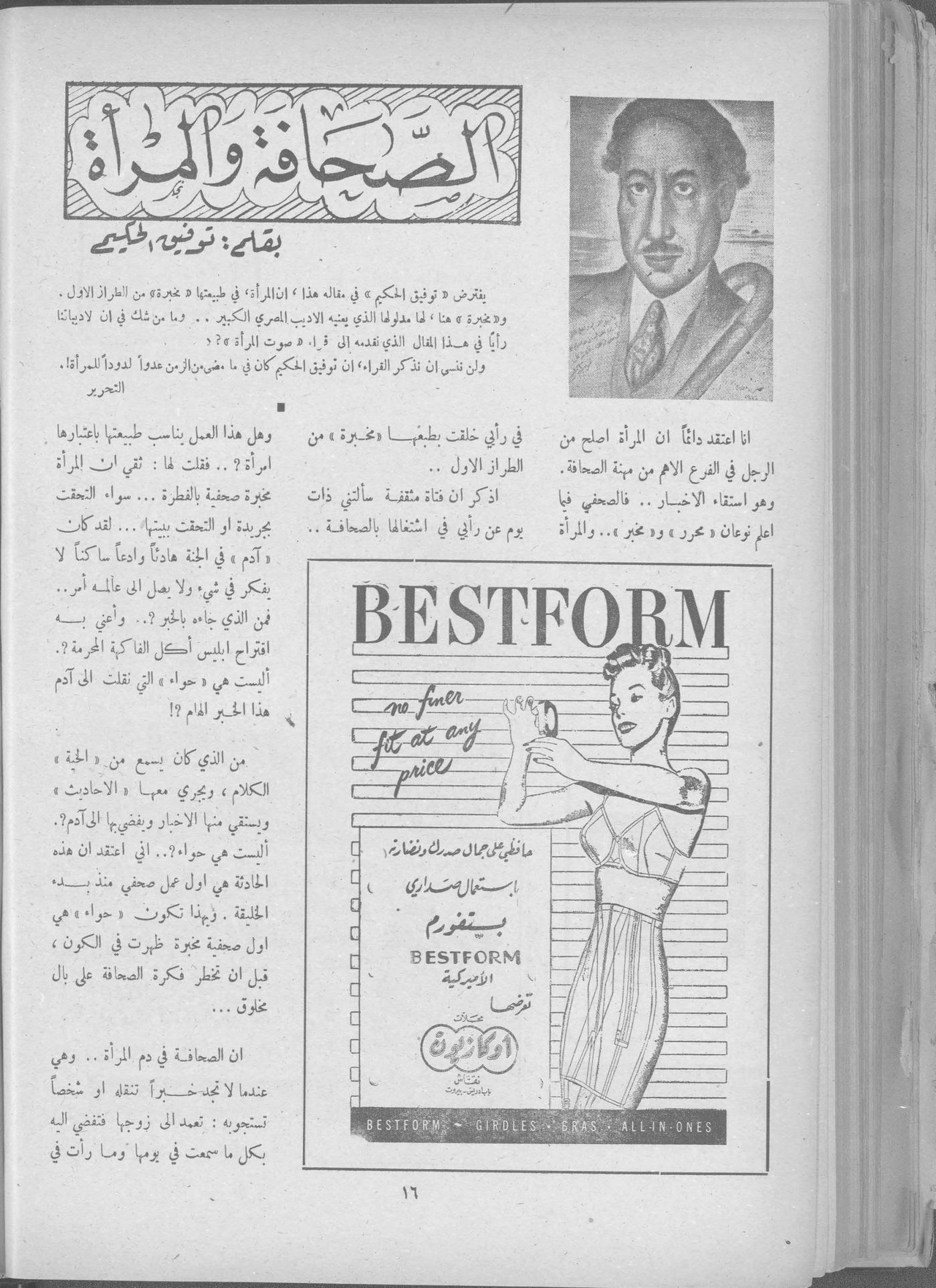 Scan of page 14