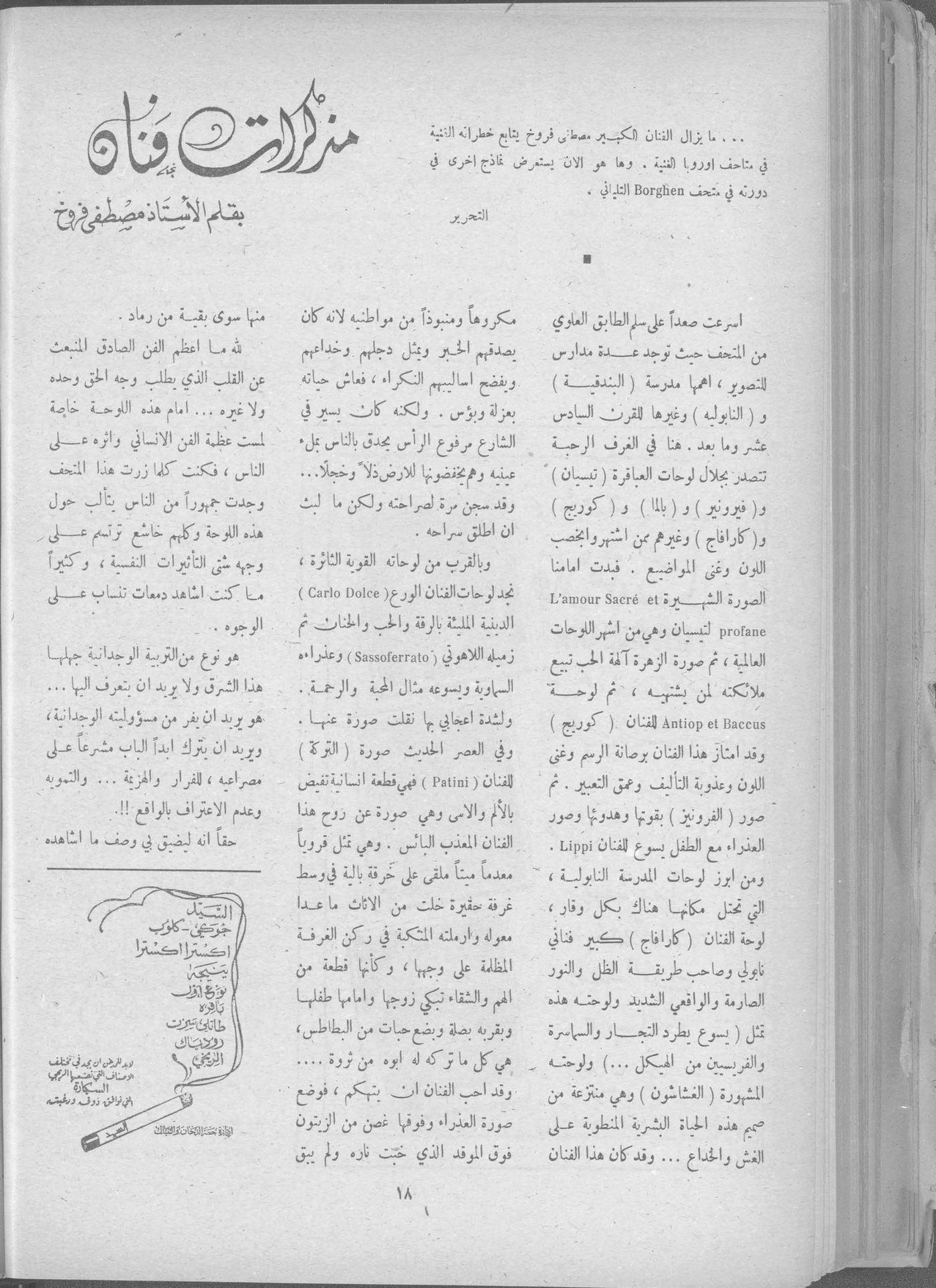 Scan of page 16