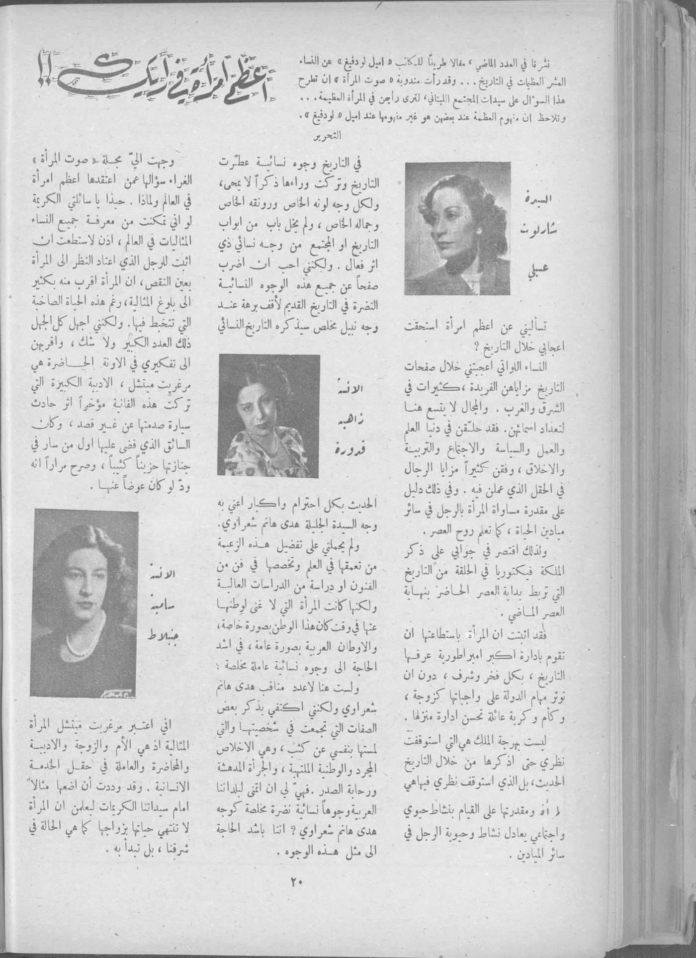Scan of page 18