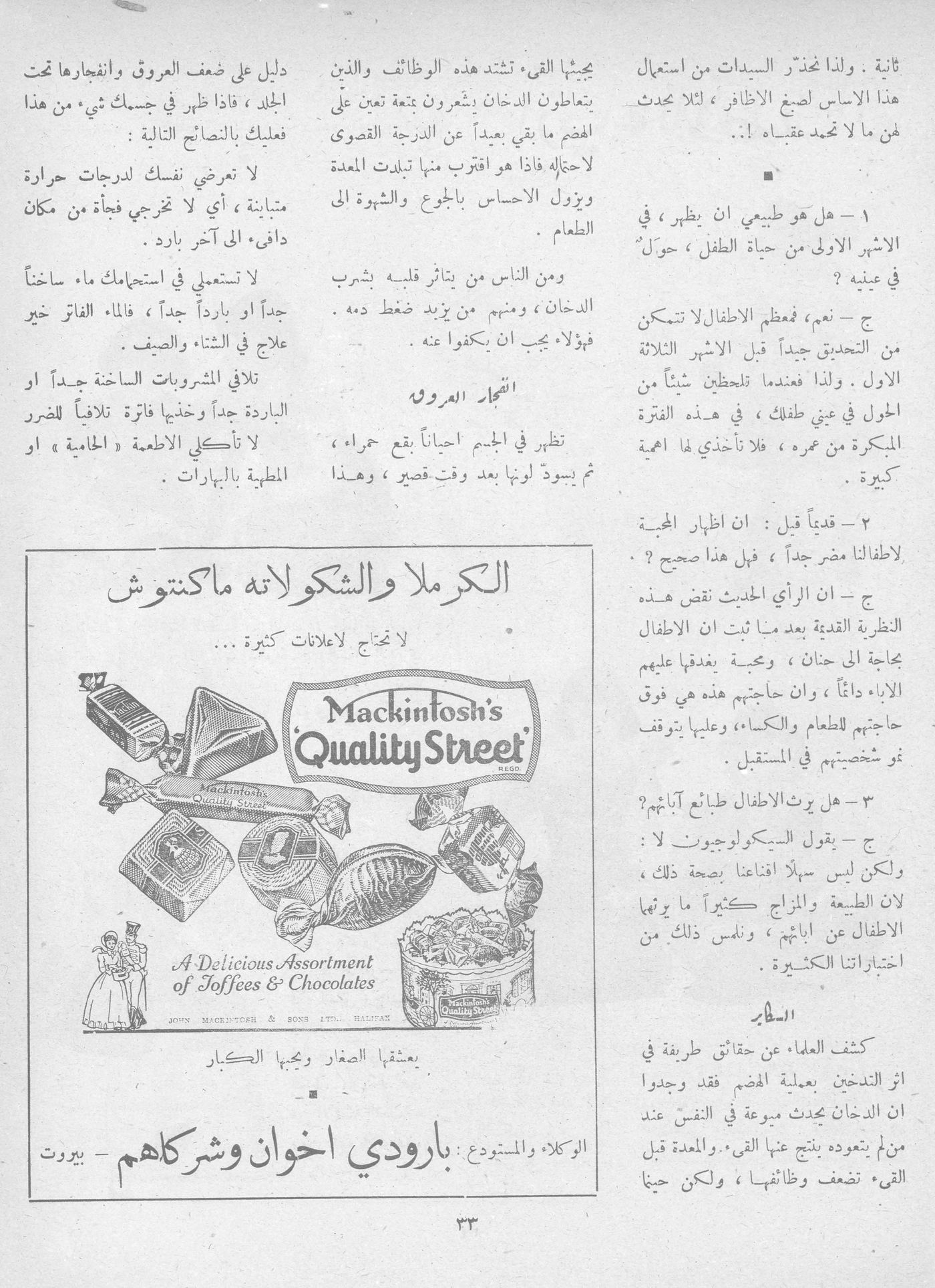 Scan of page 31