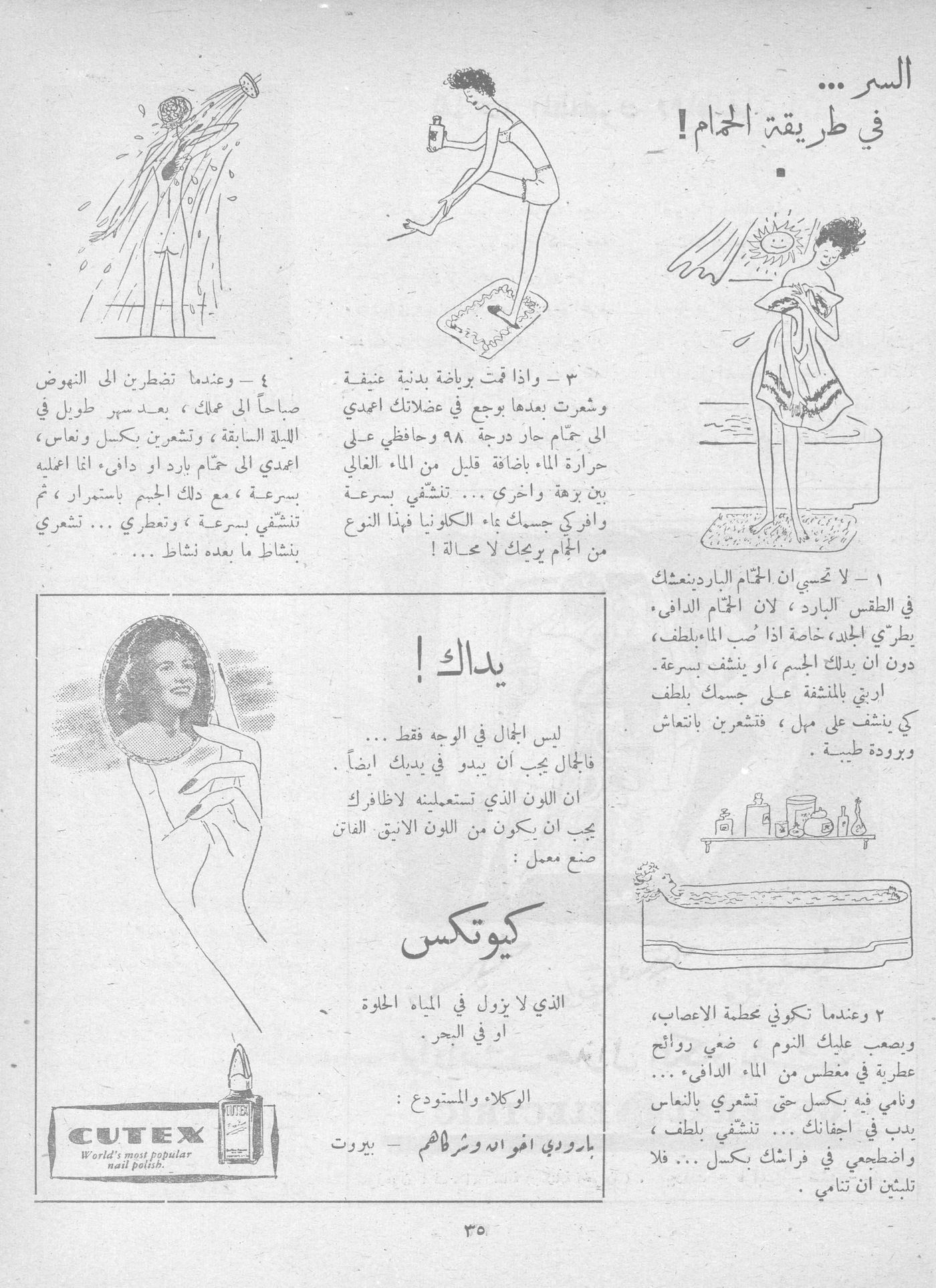 Scan of page 33